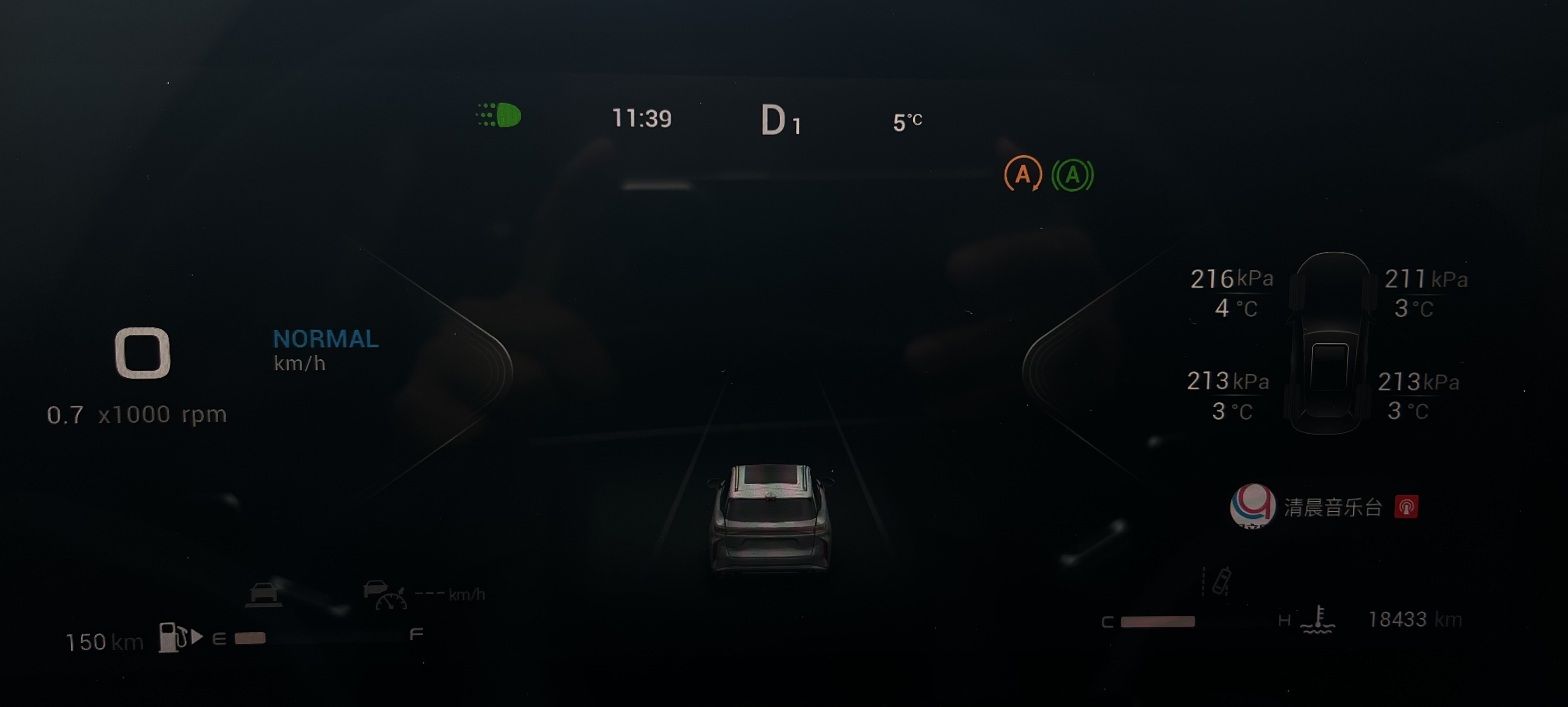 Exceed Yaoguang 2024 car image #15