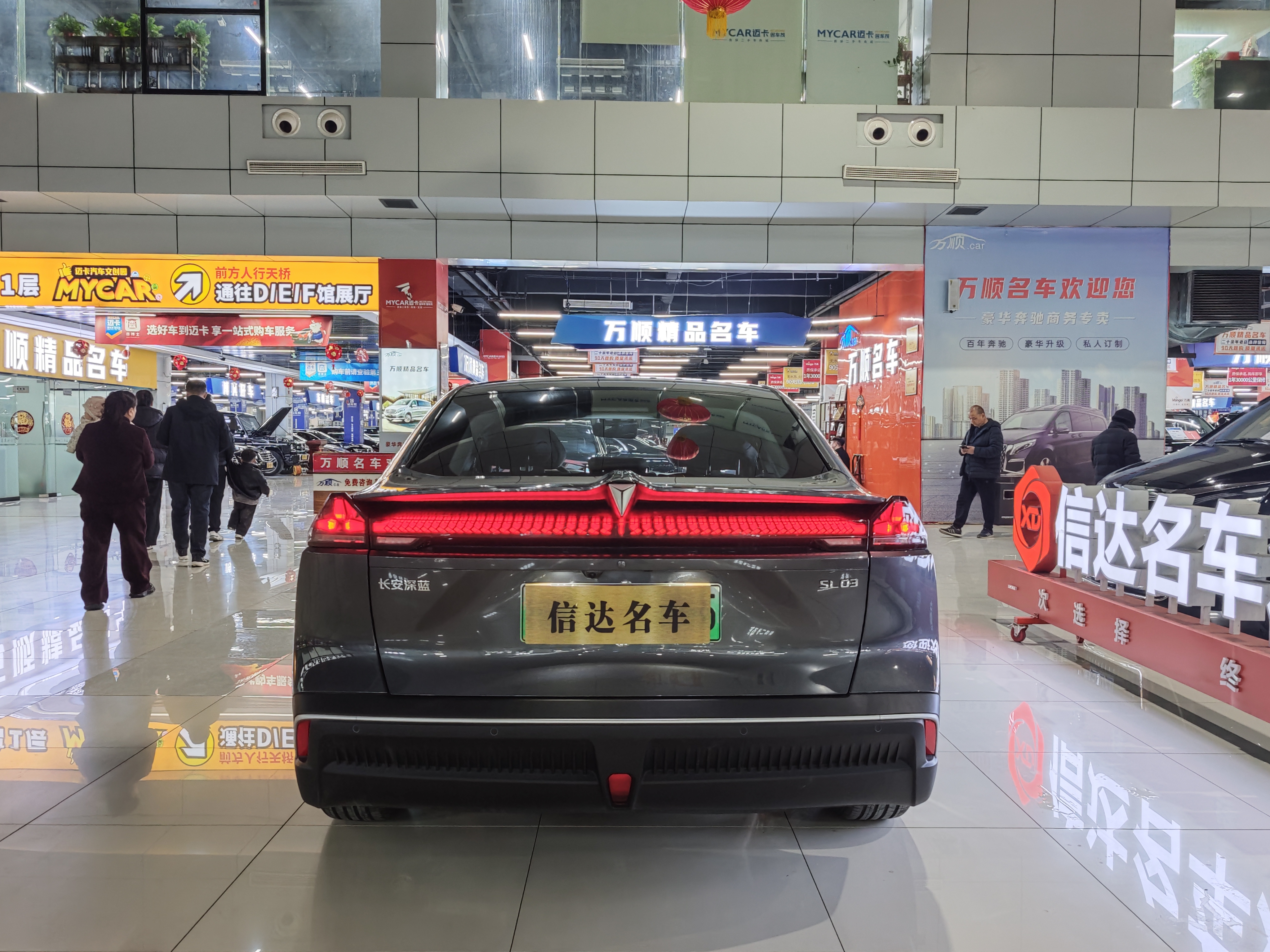 Deepal SL03 2025 car image #15