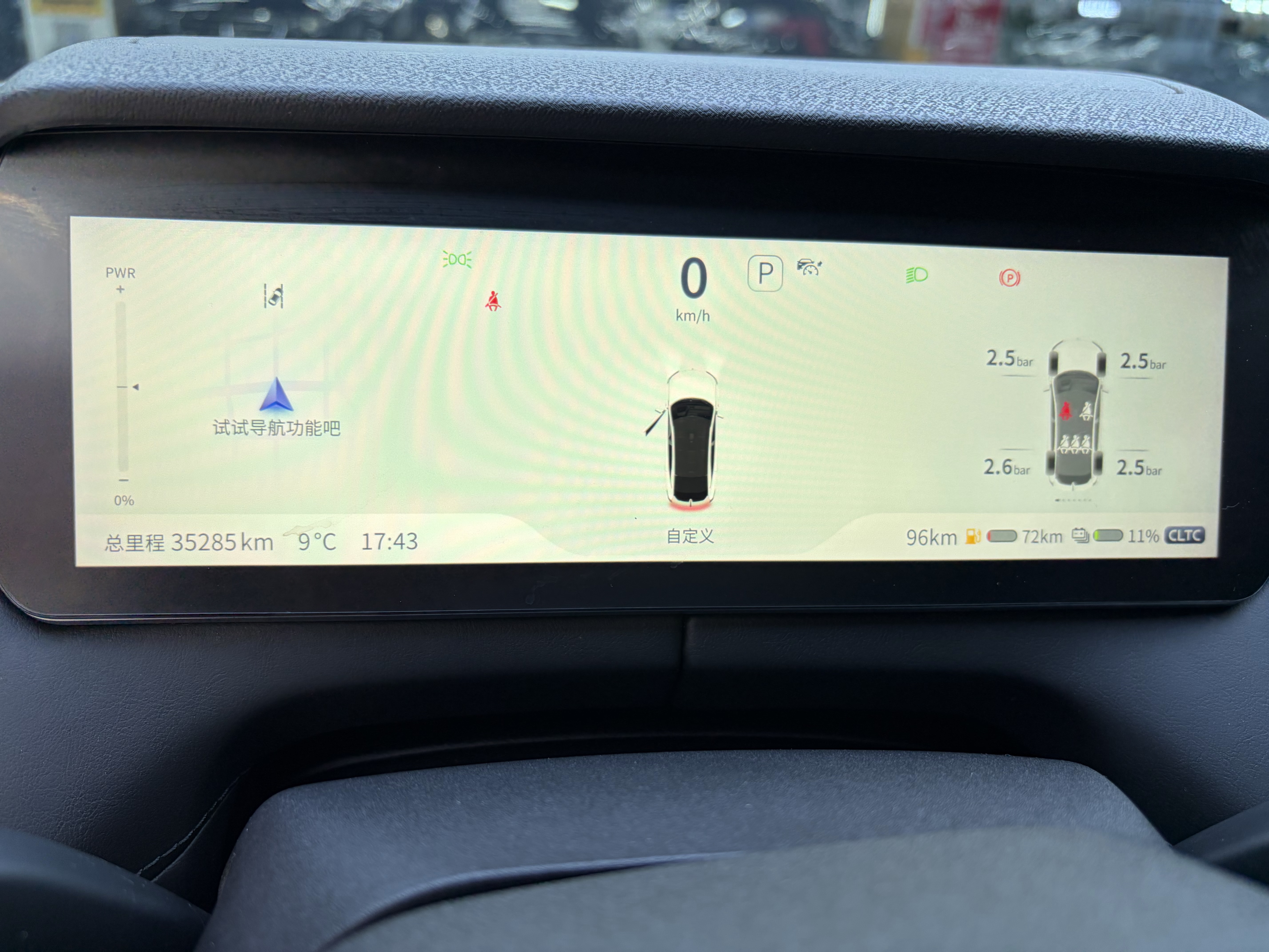 Deepal SL03 2024 car image #15