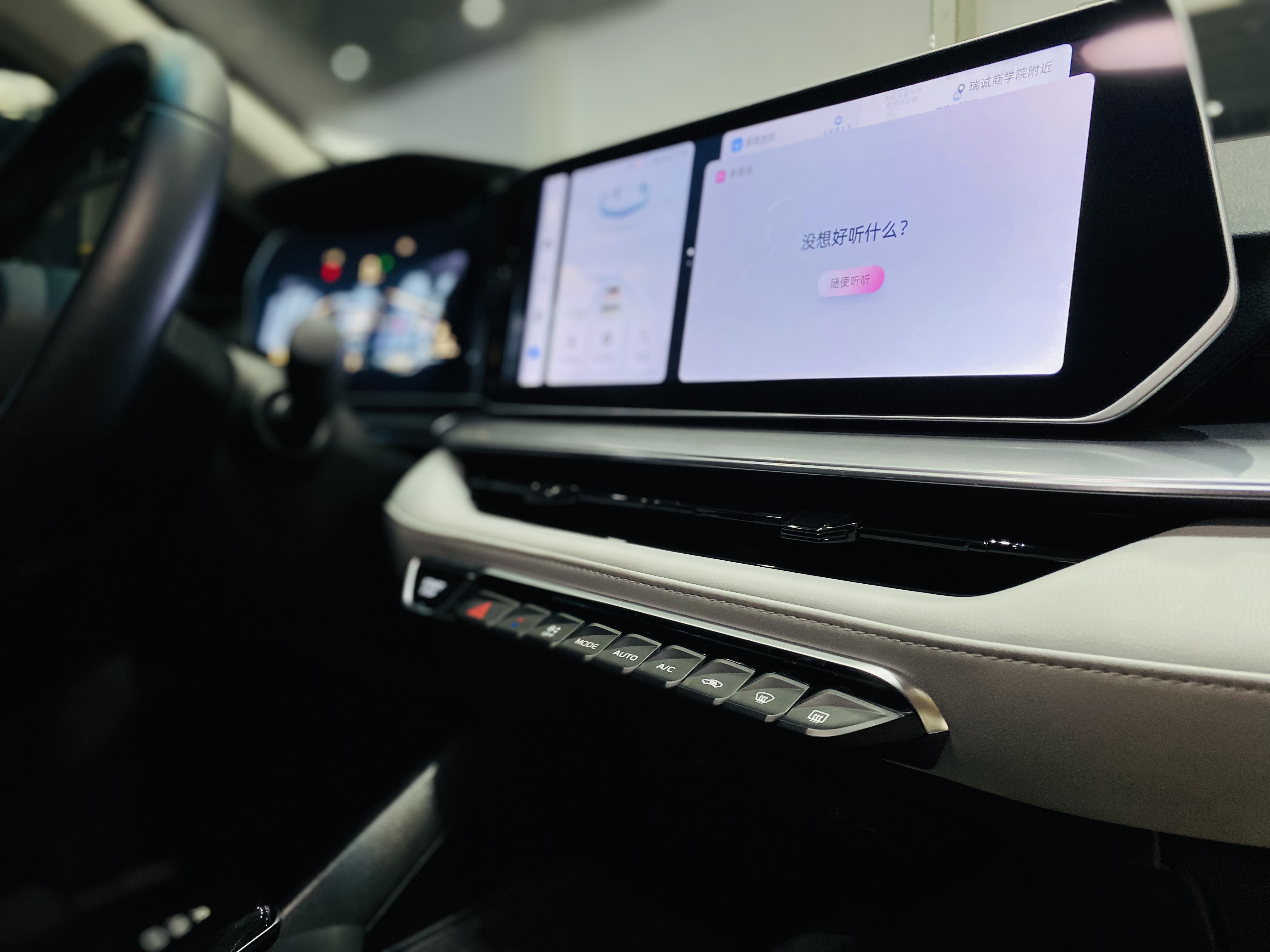 GEELY Binray 2024 immagine di auto #15