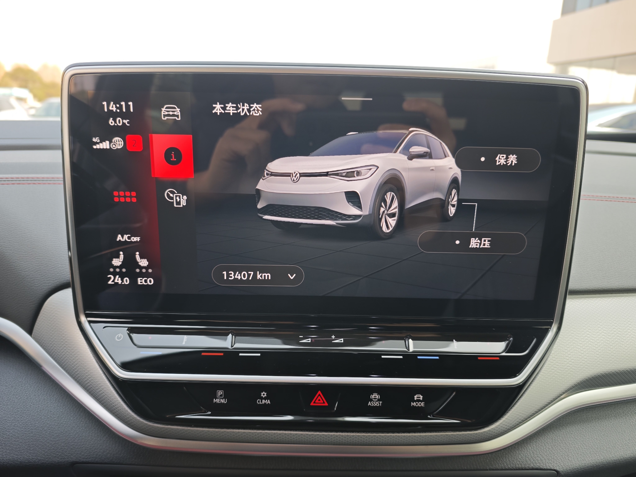 Volkswagen ID.4 Crozz 2024 car image #15