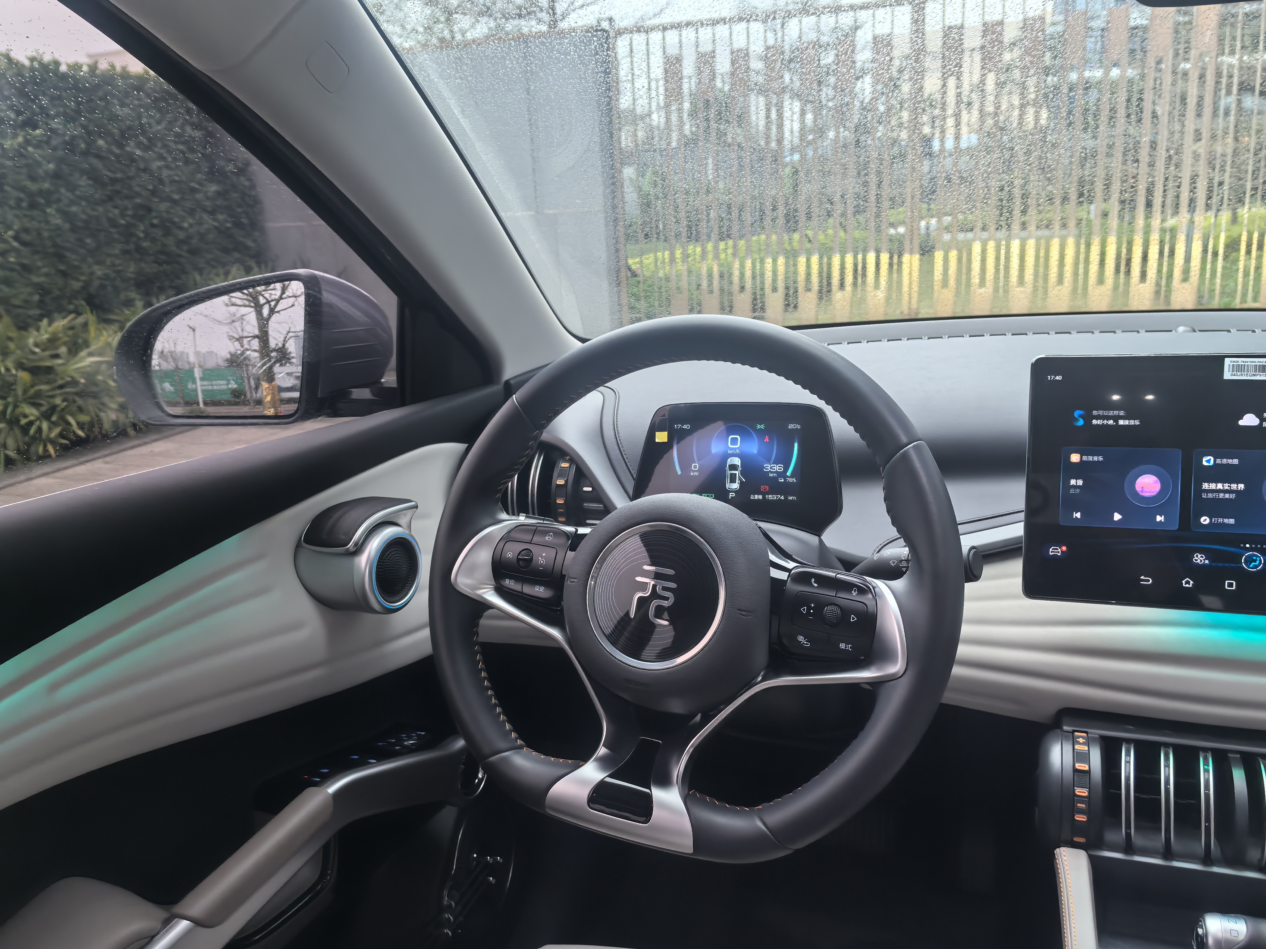 BYD Yuan Plus 2023 #15 BYD Yuan Plus 2023 car image #15