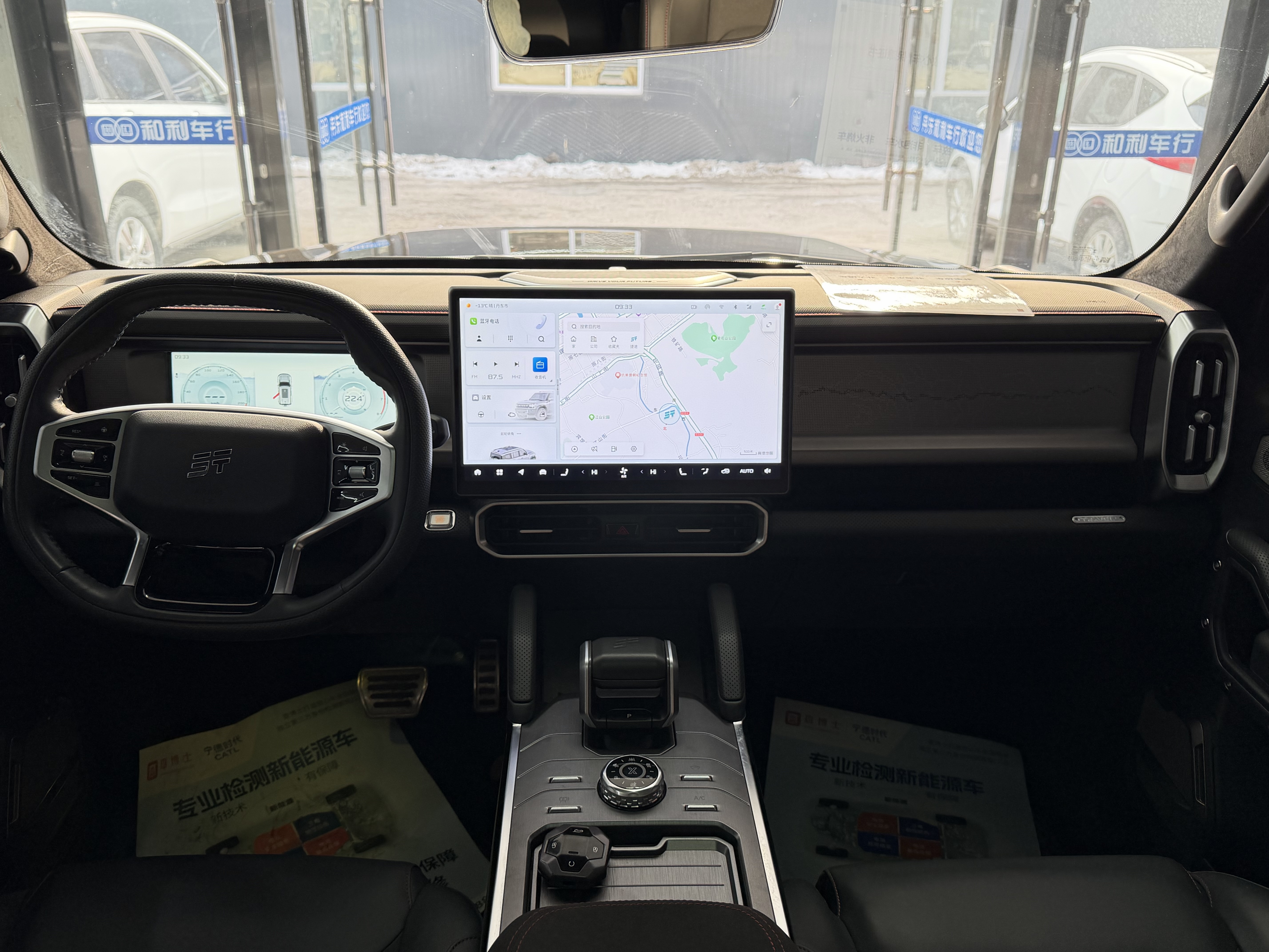 Jetour Traveller 2024 car image #15