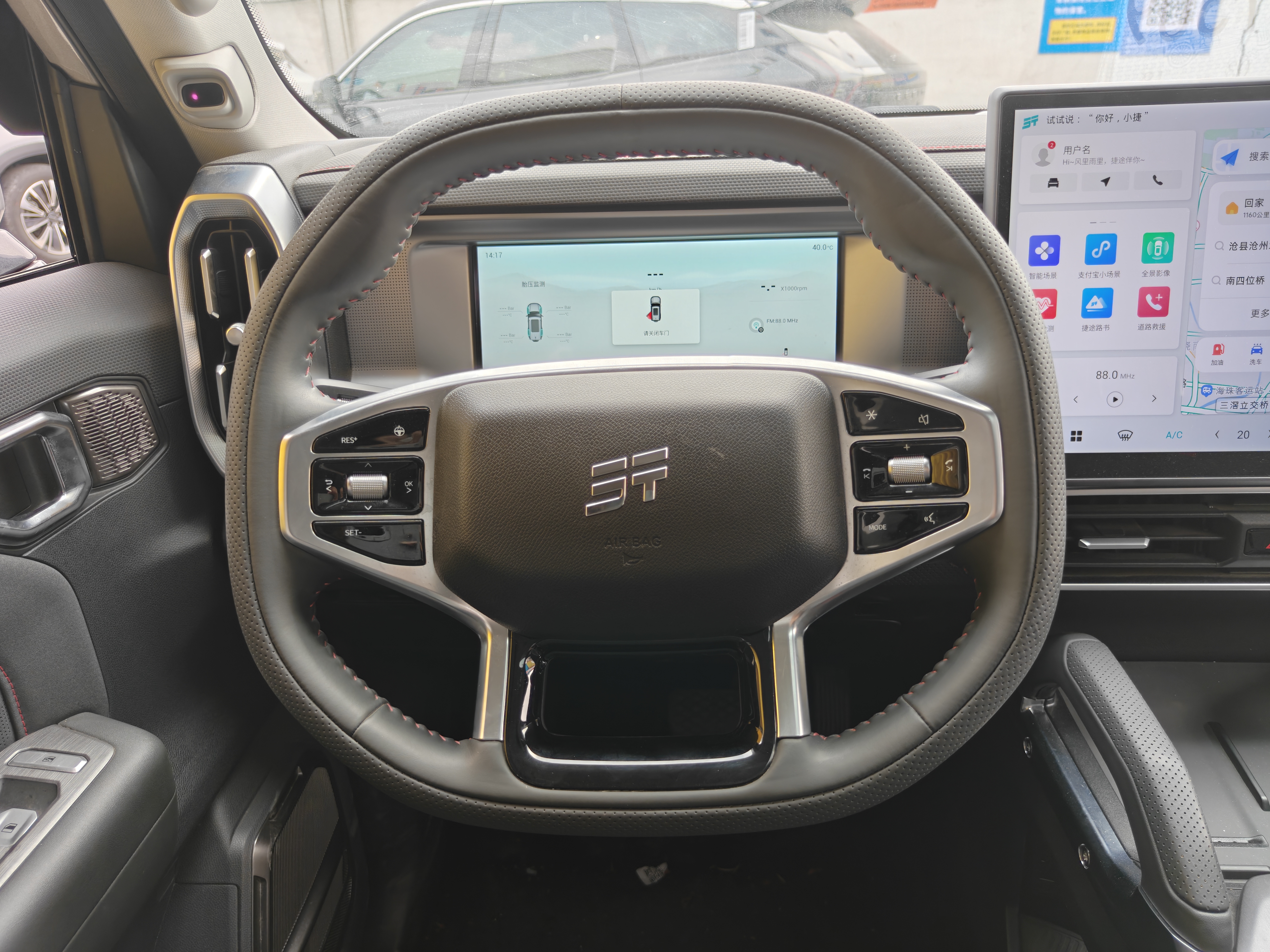 Jetour Traveller 2024 car image #15