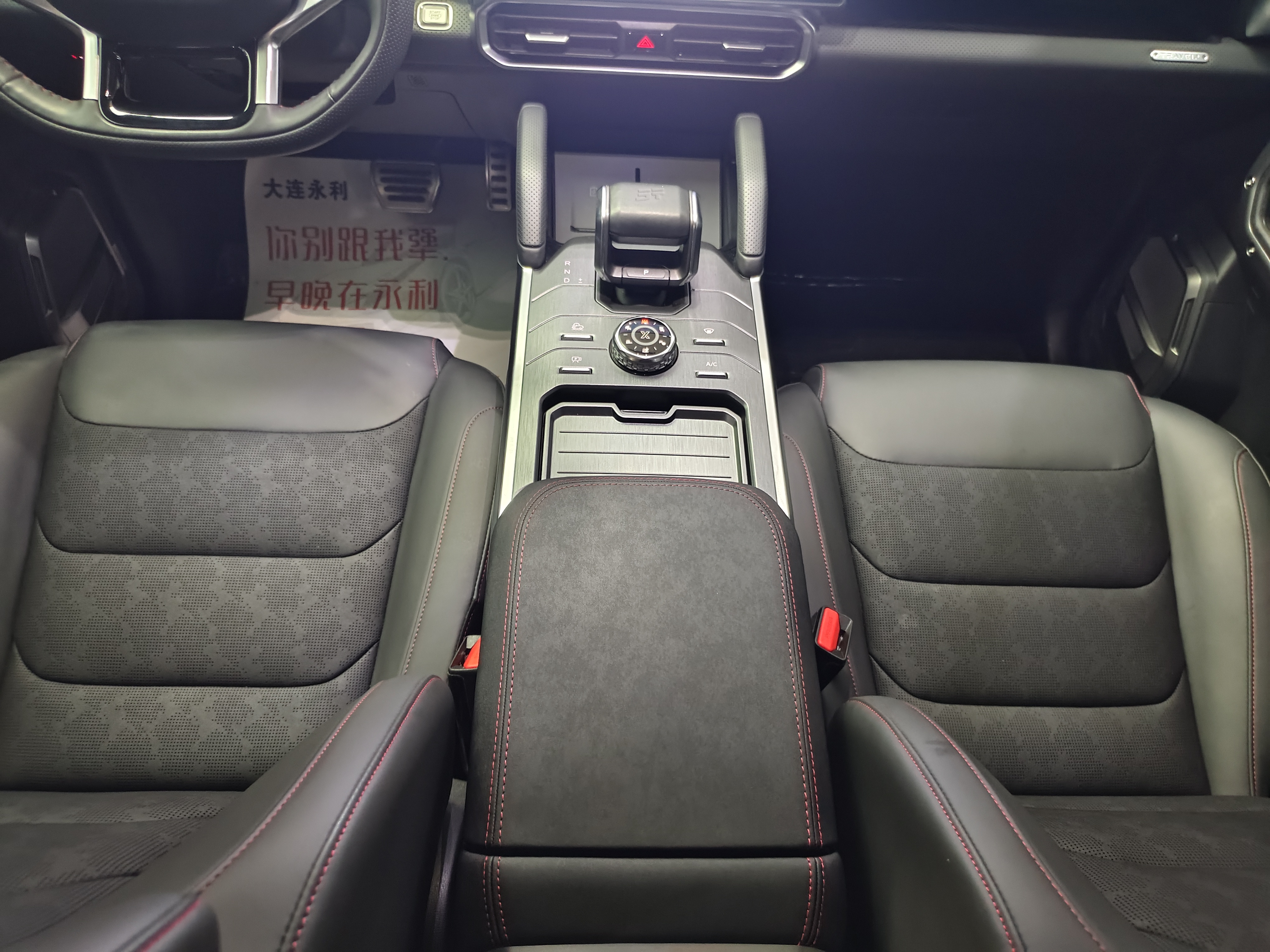 Jetour Traveller 2024 car image #15