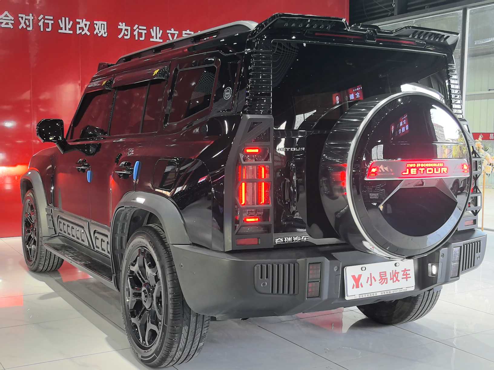 Jetour Shanhai Traveller 2024 car image #15