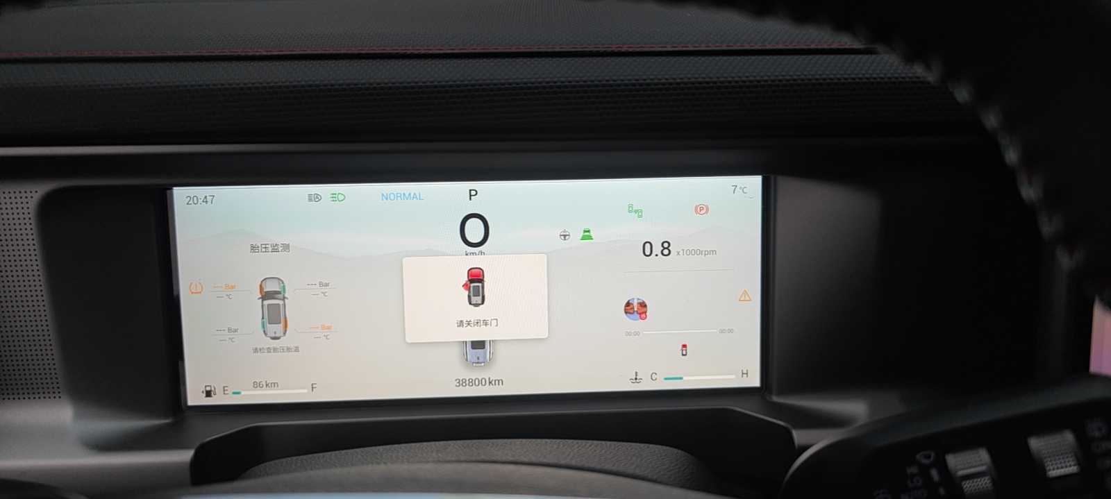 Jetour Shanhai Traveller 2024 car image #15