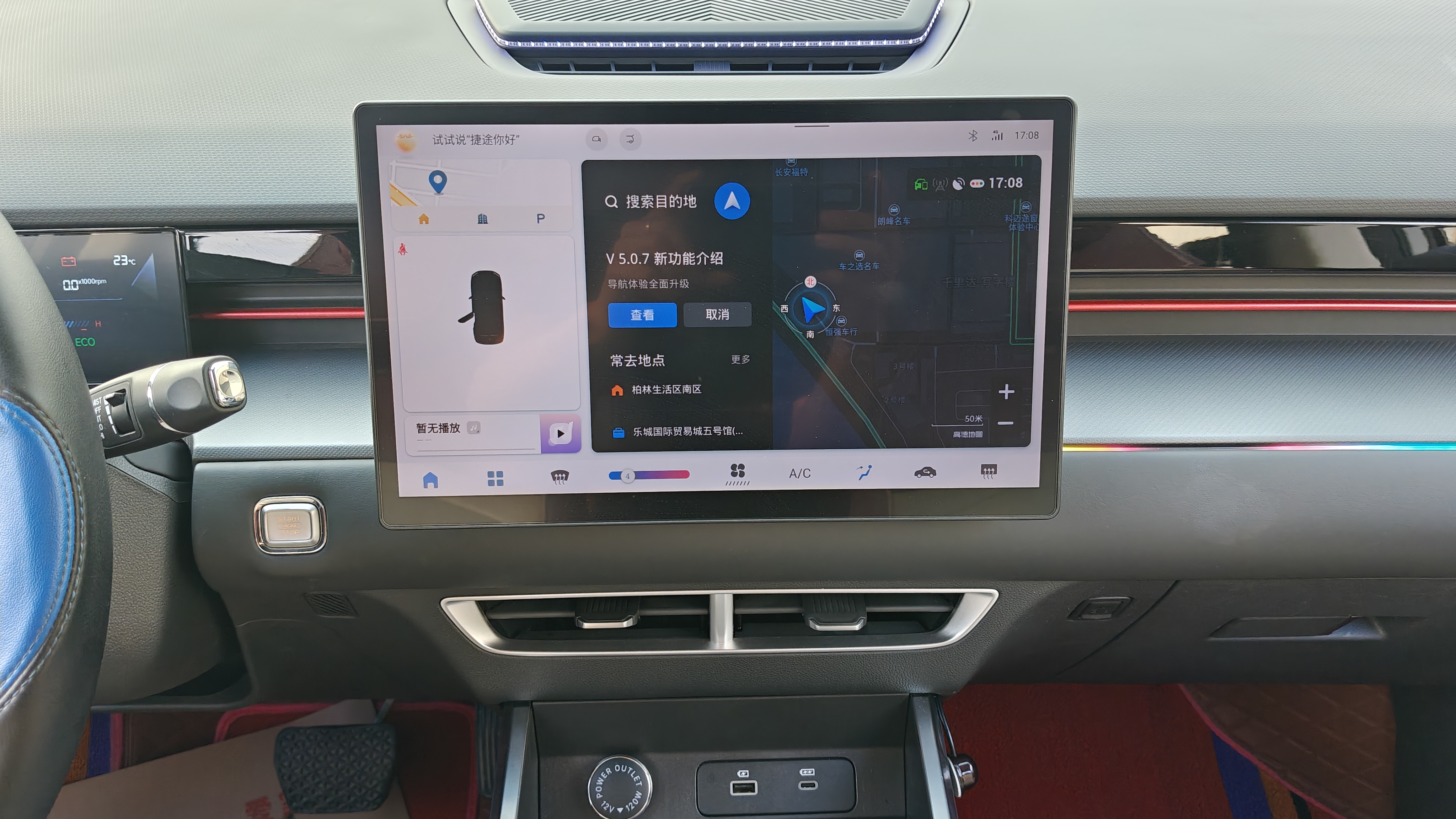 Jetour Dashing 2024 car image #15