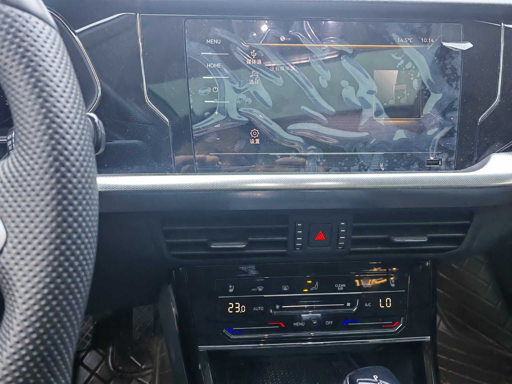 Volkswagen Passat 2023 car image #15