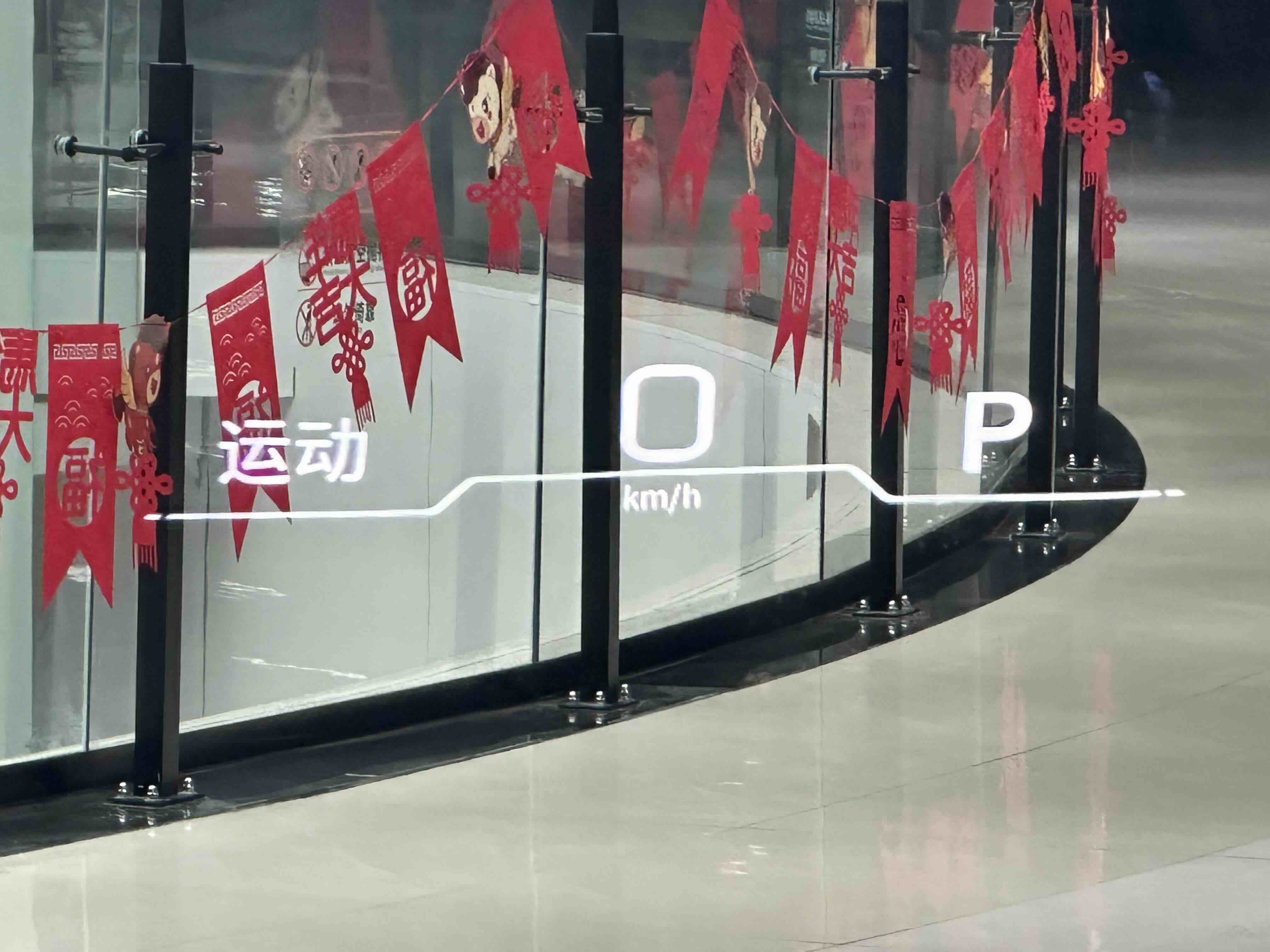 GAC Trumpchi ES9 2024 car image #15