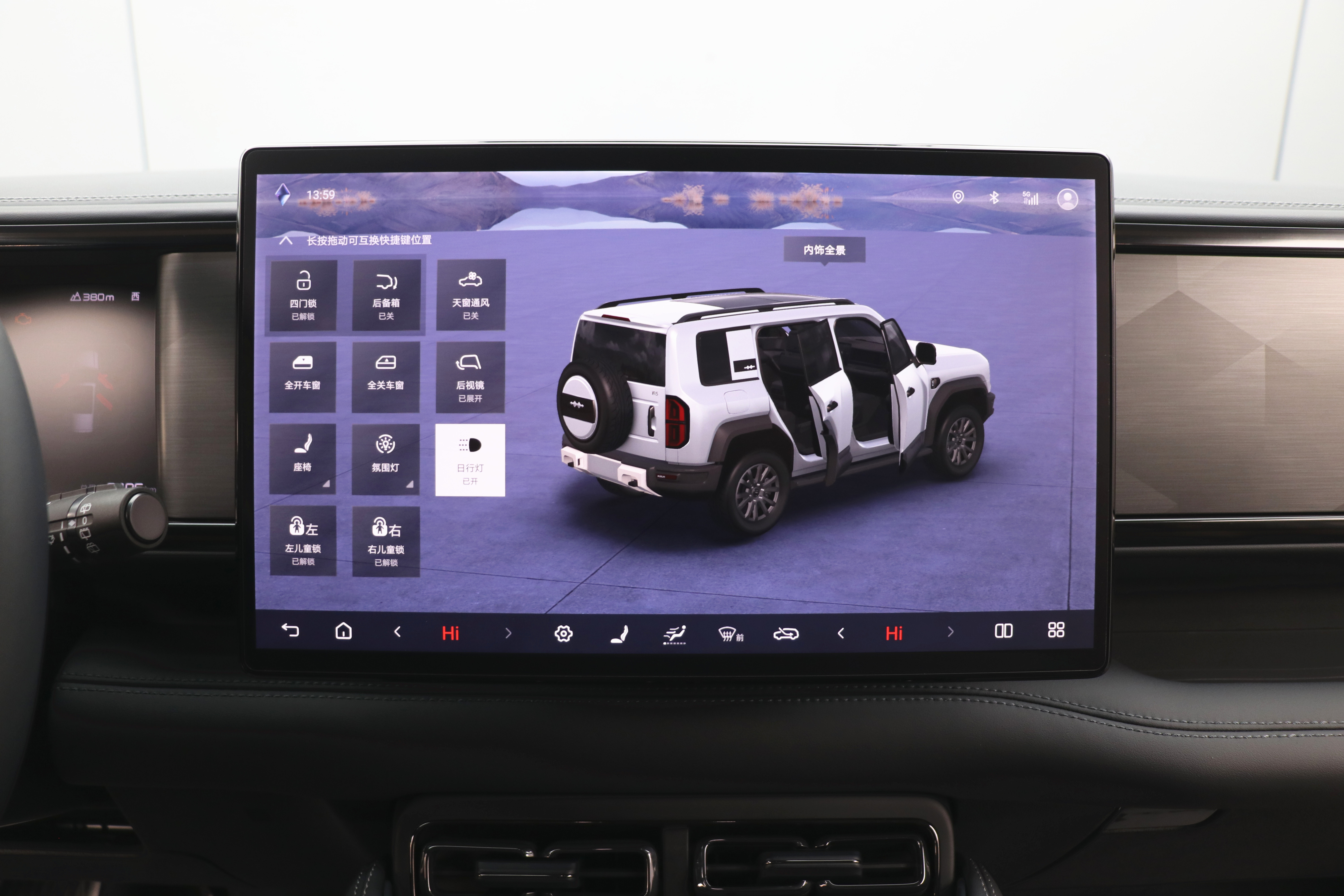 FangChengBao Leopard 5 2025 imagem de carro #15