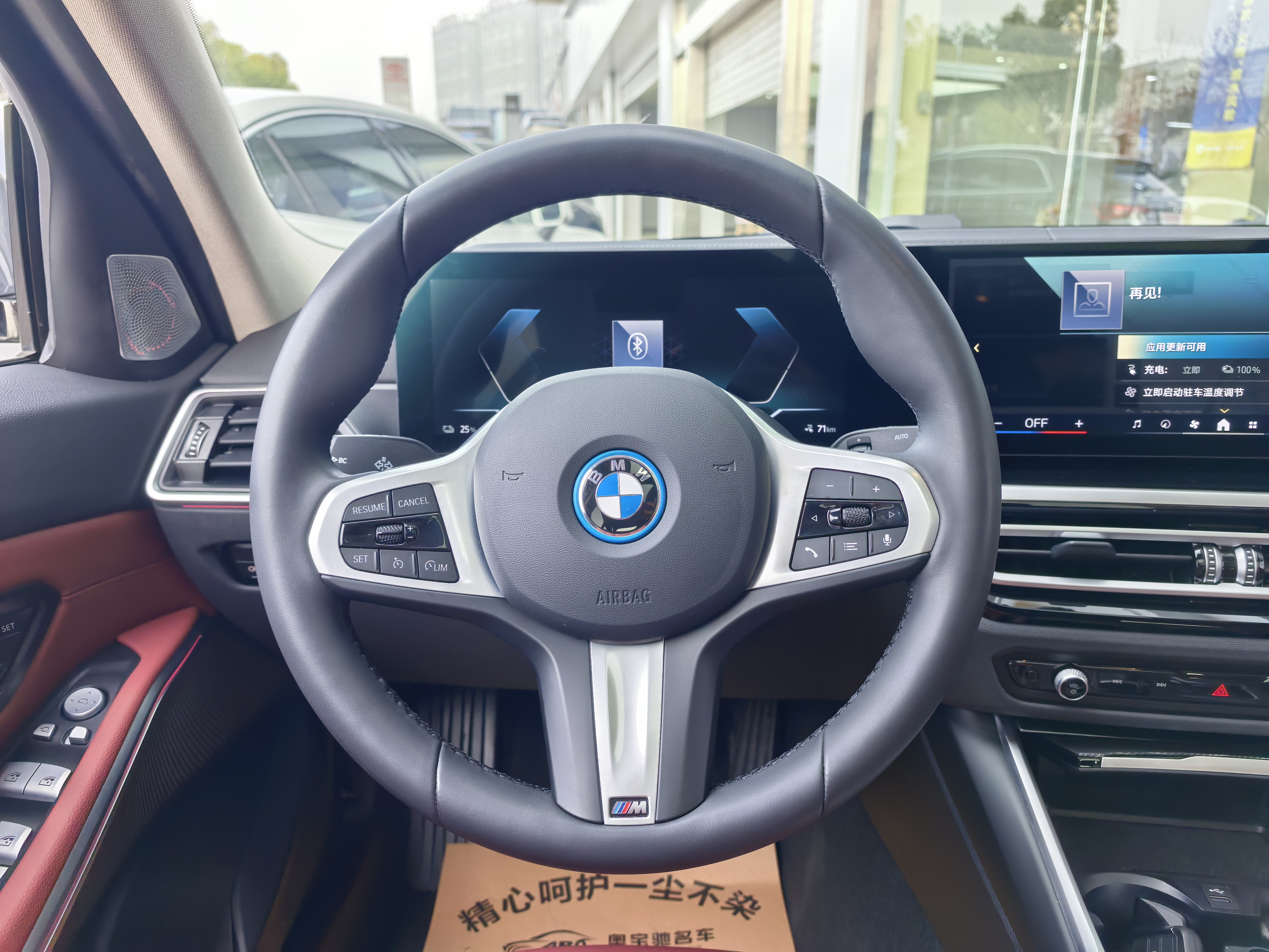 BMW i3 2024 immagine di auto #15