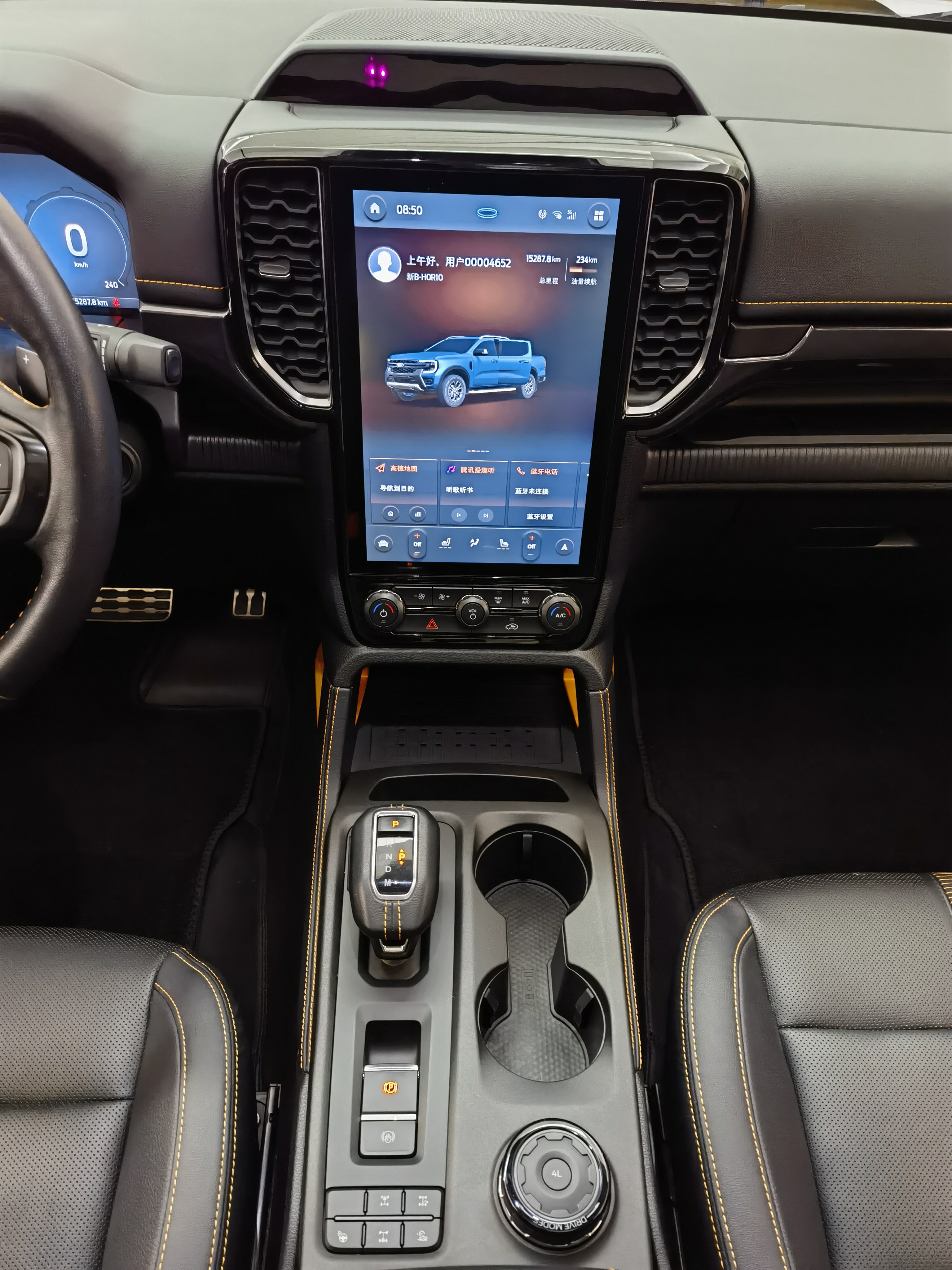 Ford Ranger (Imported) 2024 #15 Ford Ranger (Imported) 2024 car image #15