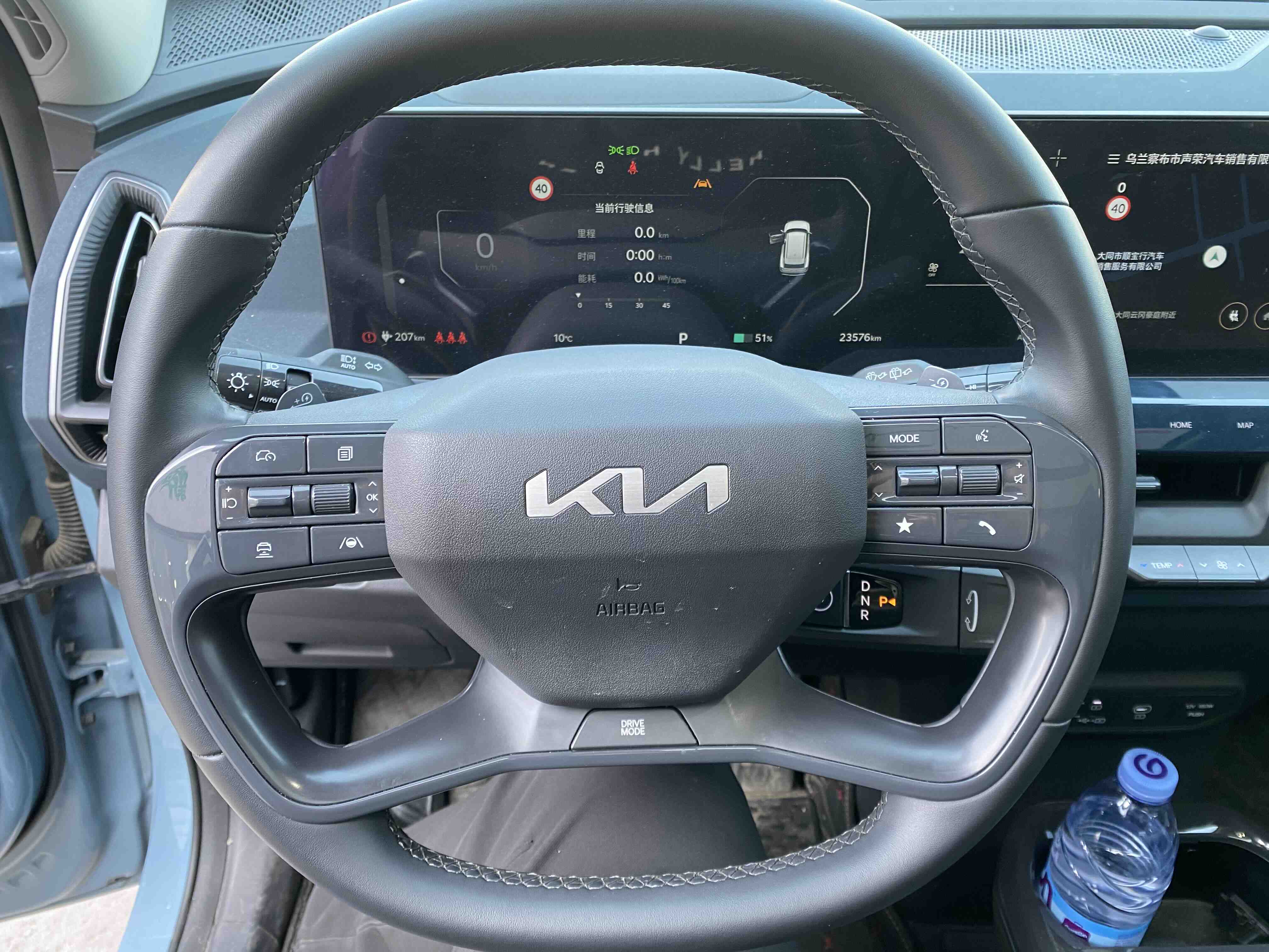 起亚 起亚EV5 2024 汽车图片 #15