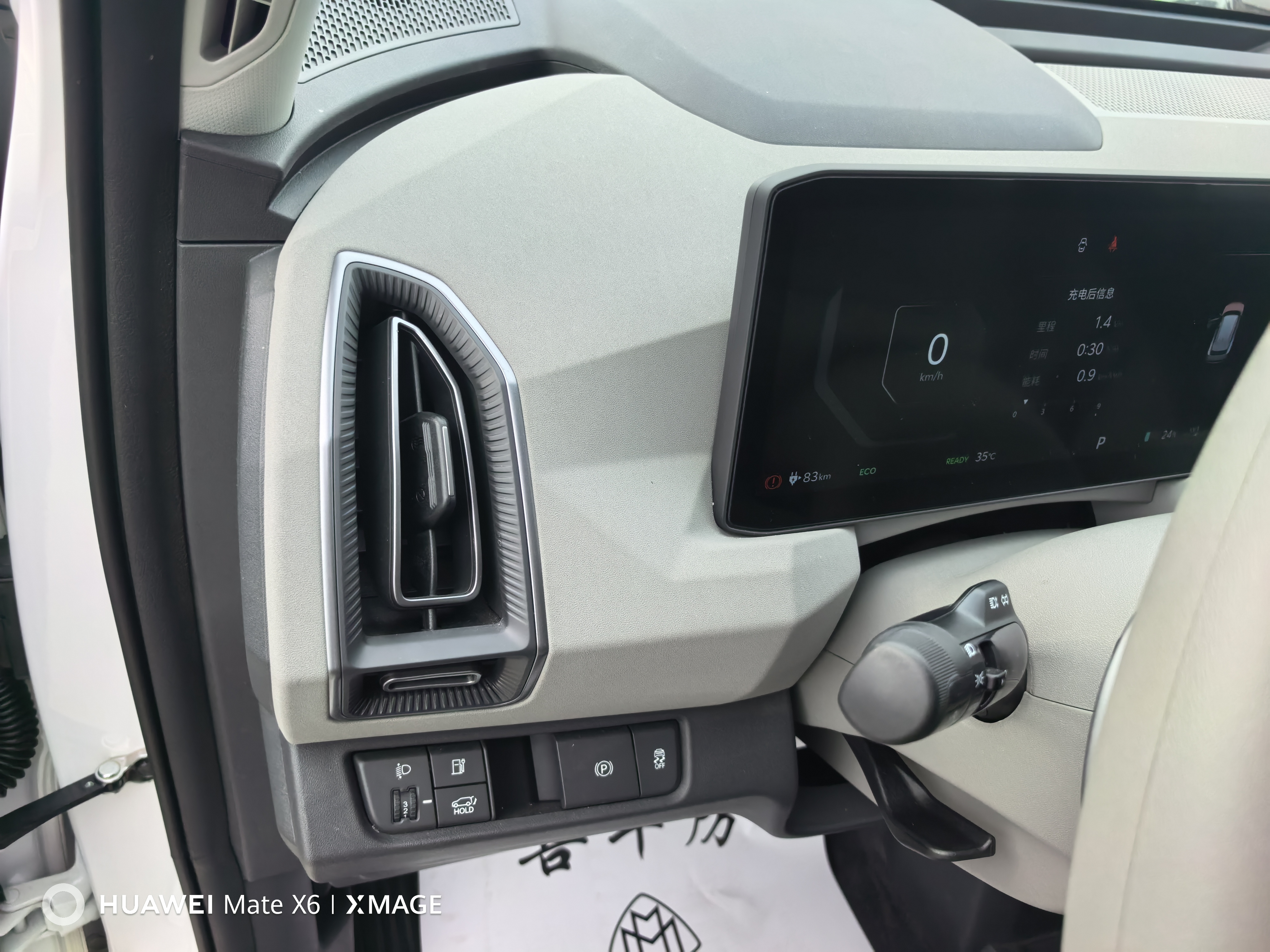 起亚 起亚EV5 2024 汽车图片 #15