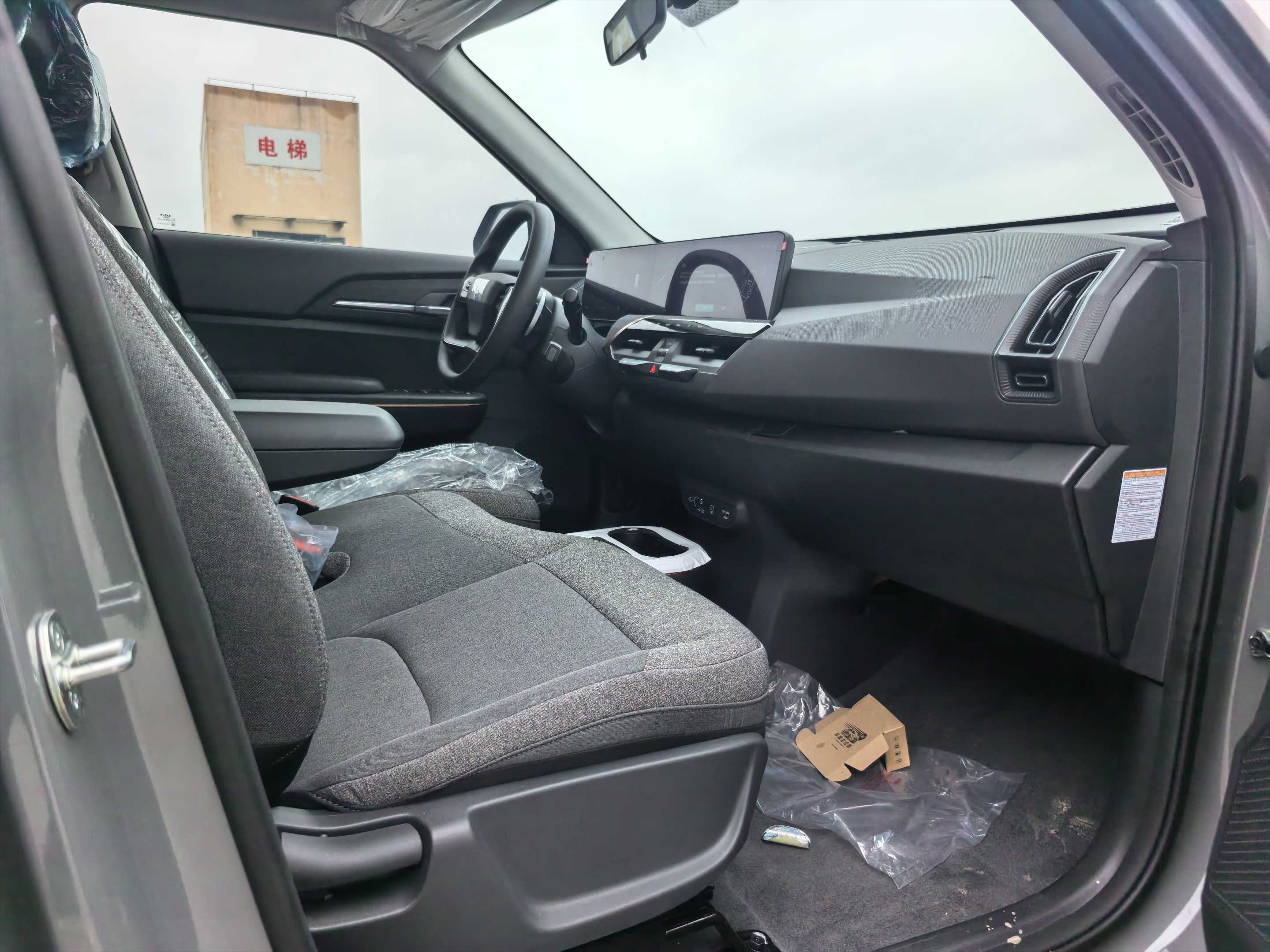 Kia EV5 2025 image de voiture #15