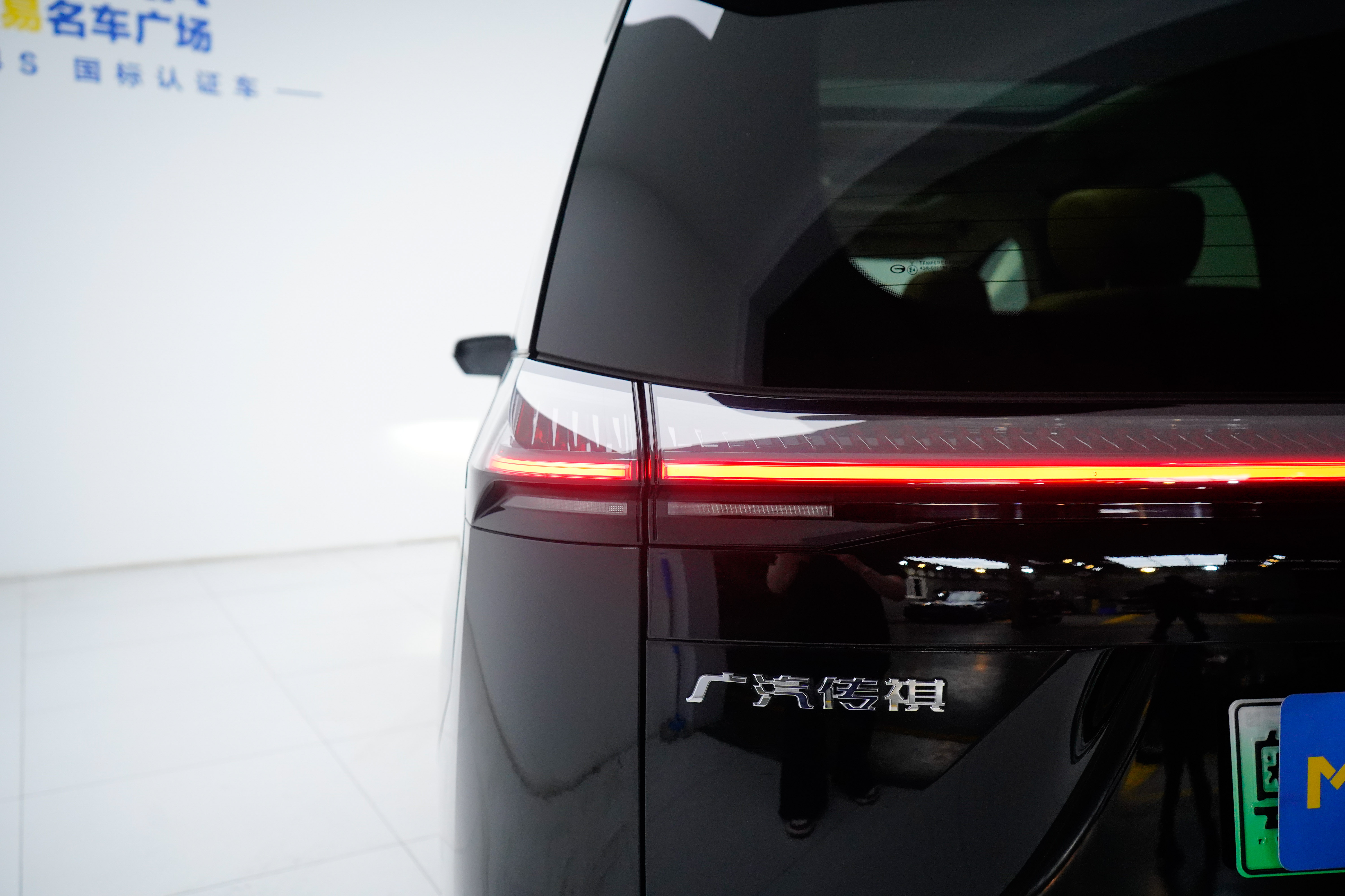 GAC Trumpchi E8 New Energy 2024 car image #15