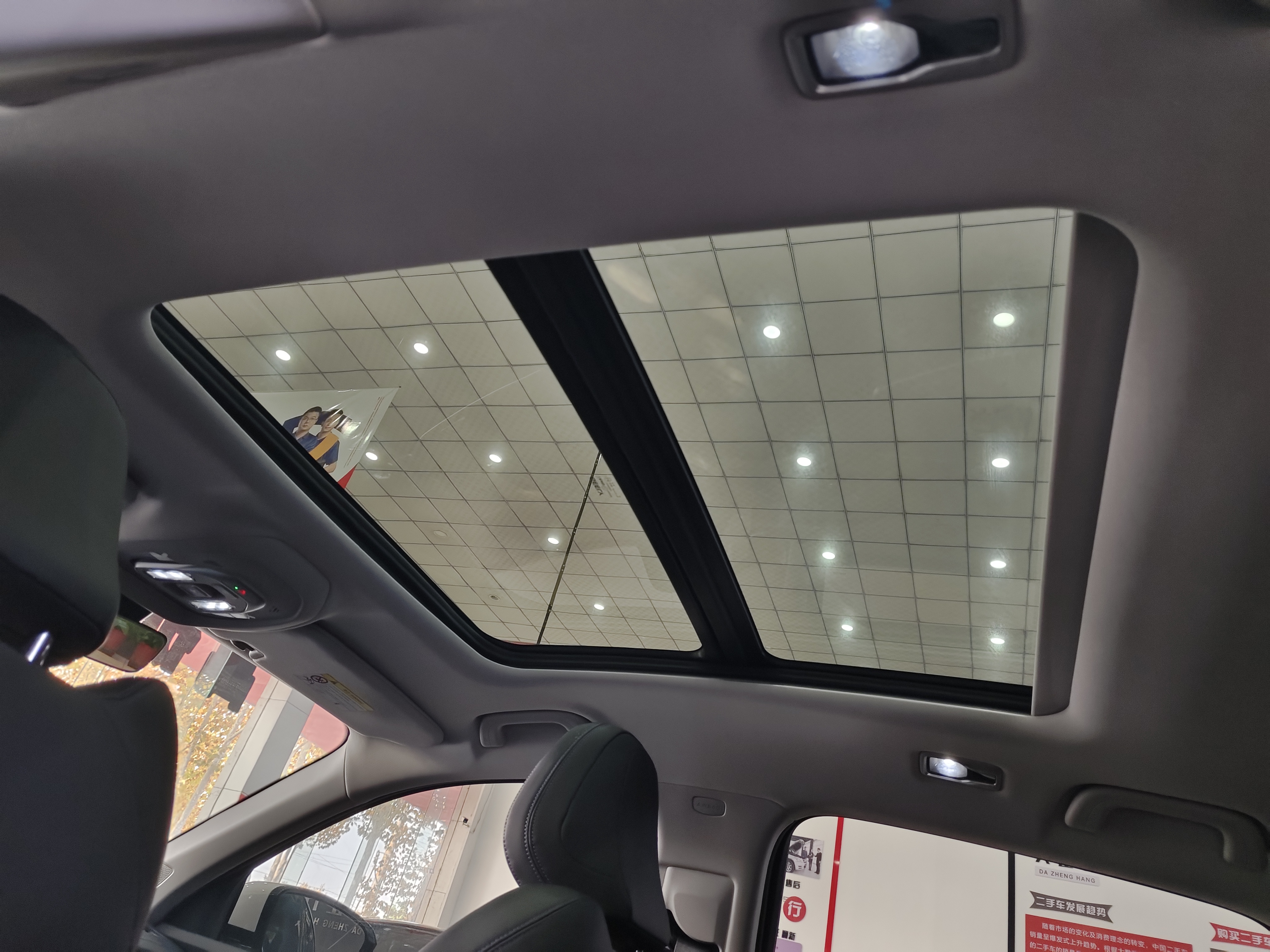 GEELY PrefaceL 2024 car image #15