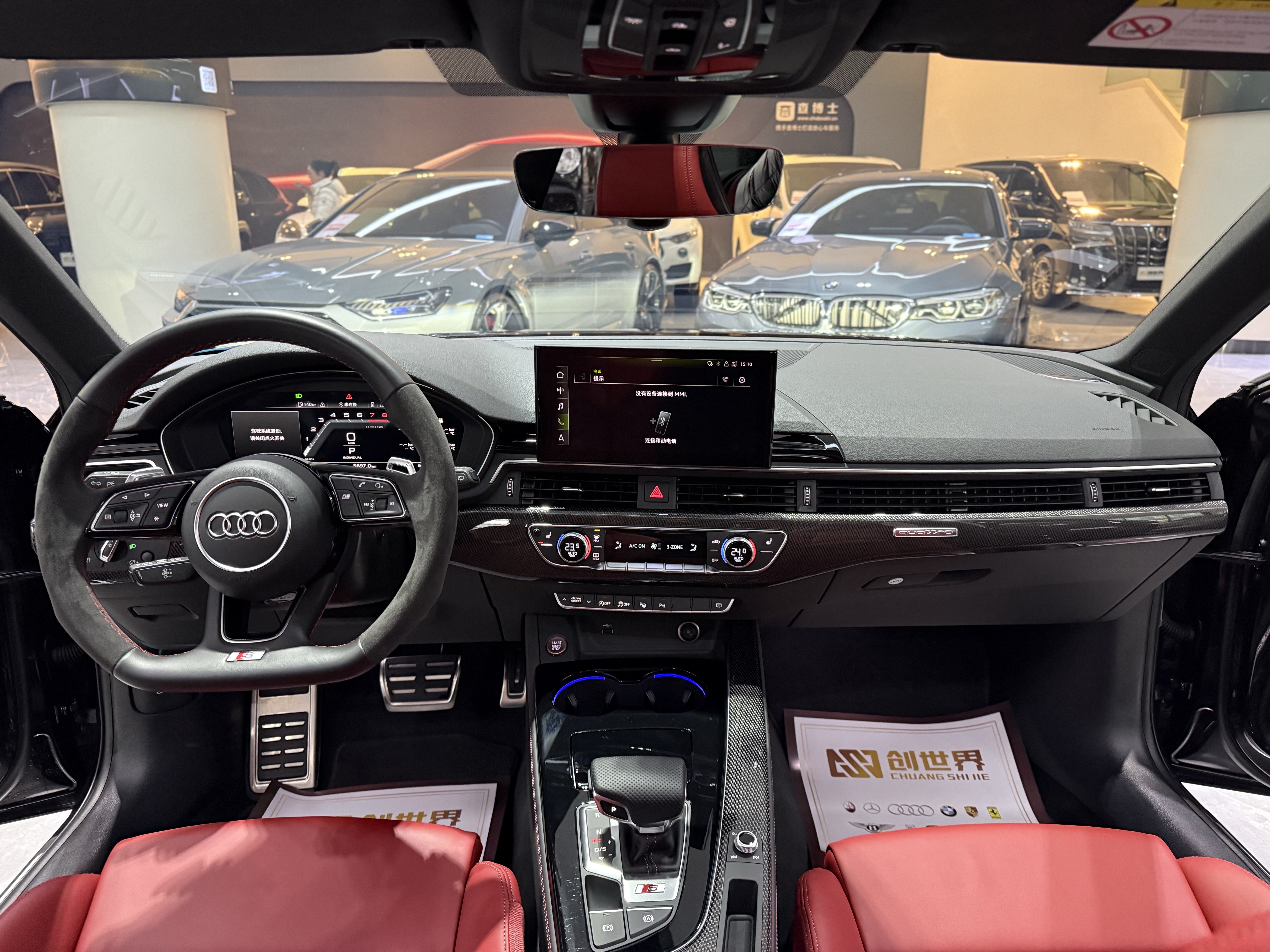 Wuling S4 2025 car image #15