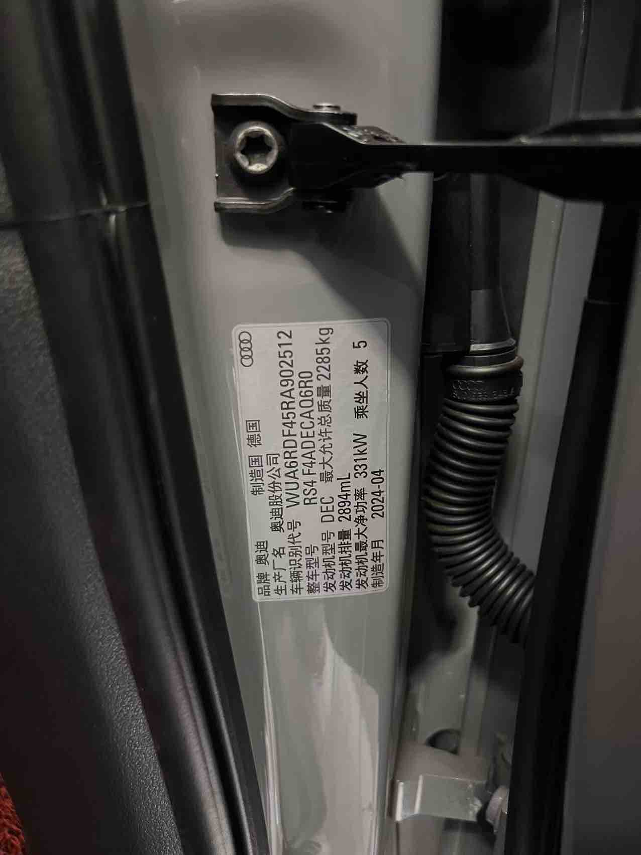 Audi RS 4 2024 immagine di auto #15