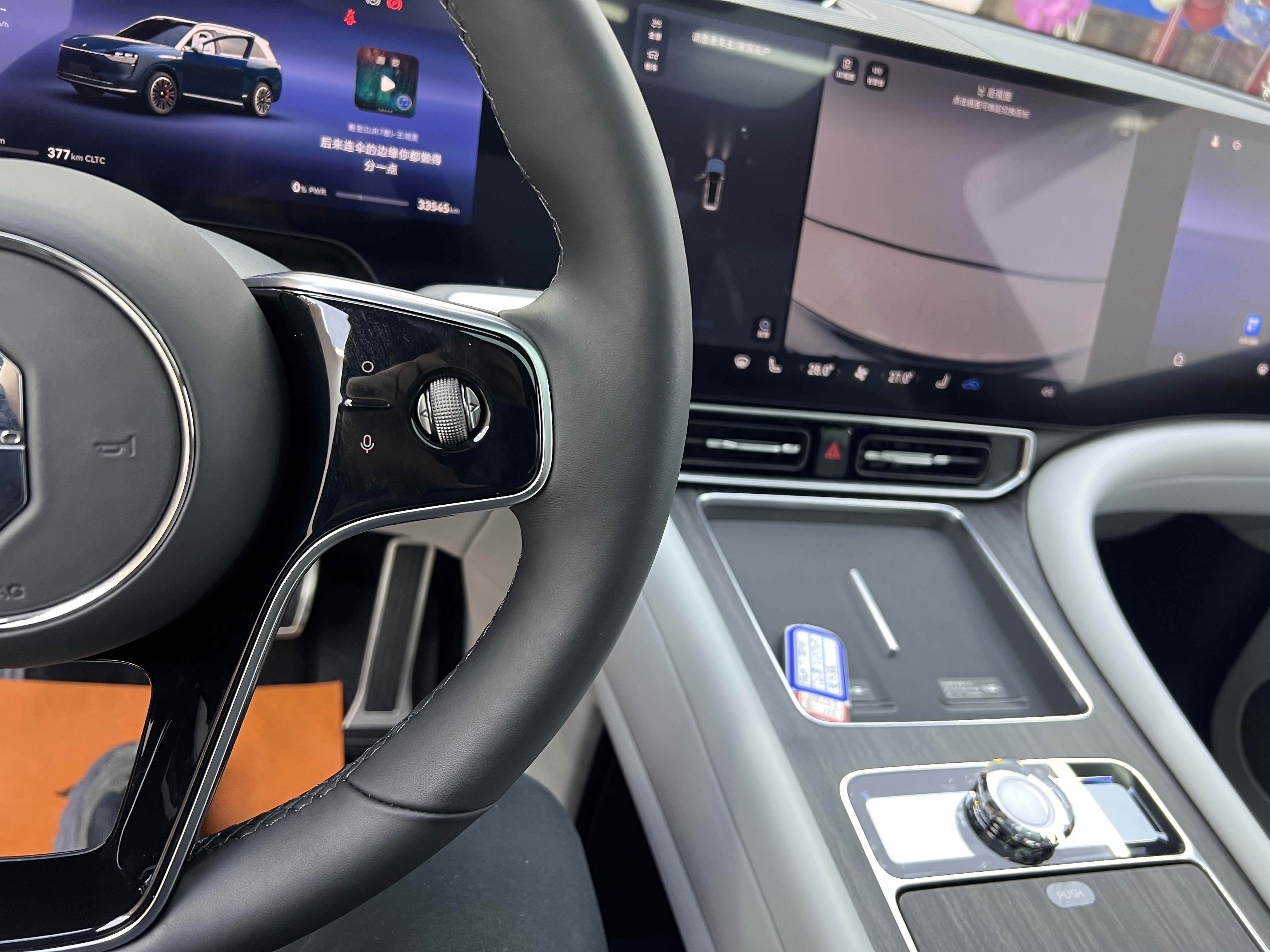2024 car image #15