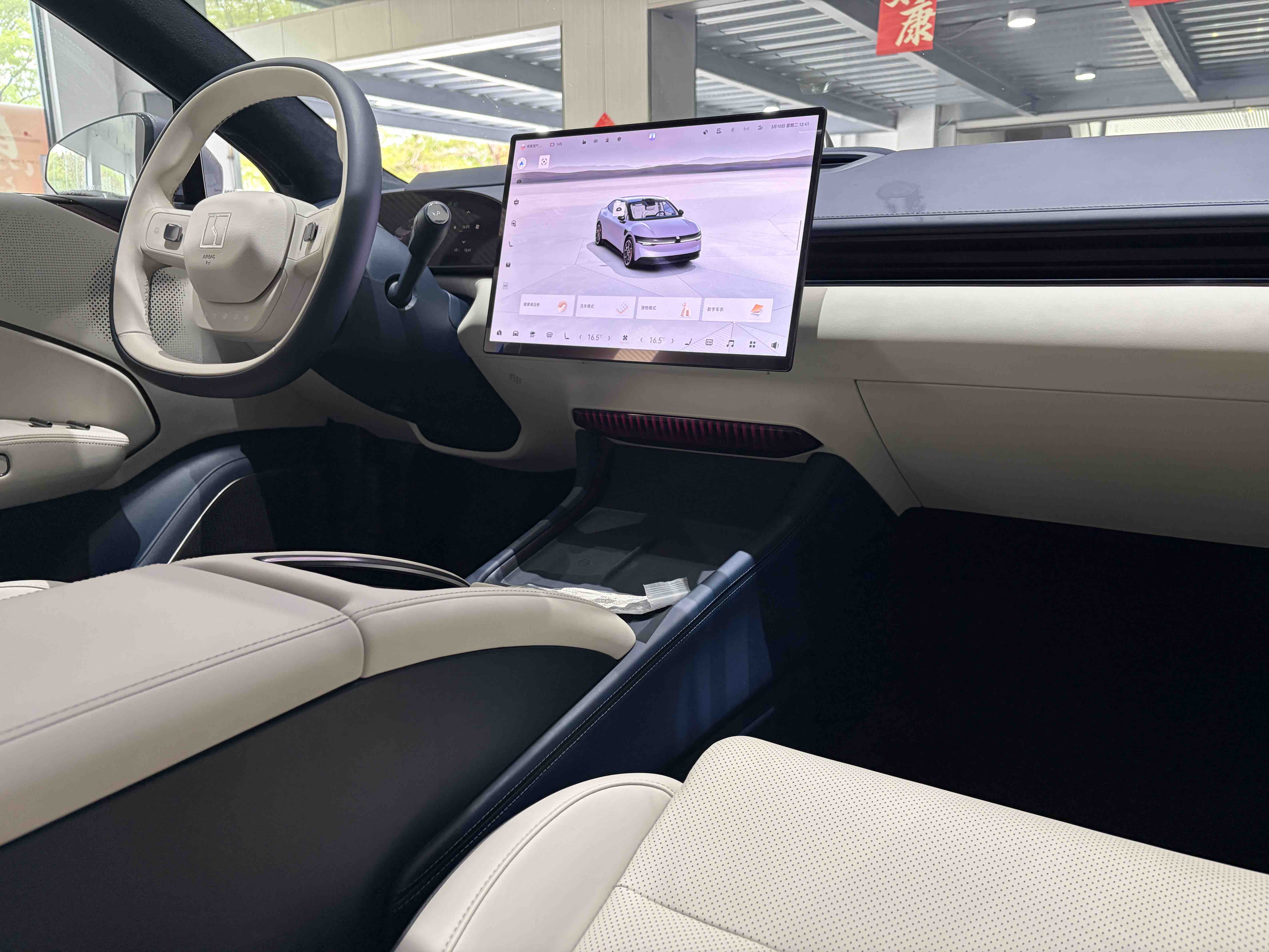 极氪 极氪007 2025 汽车图片 #15