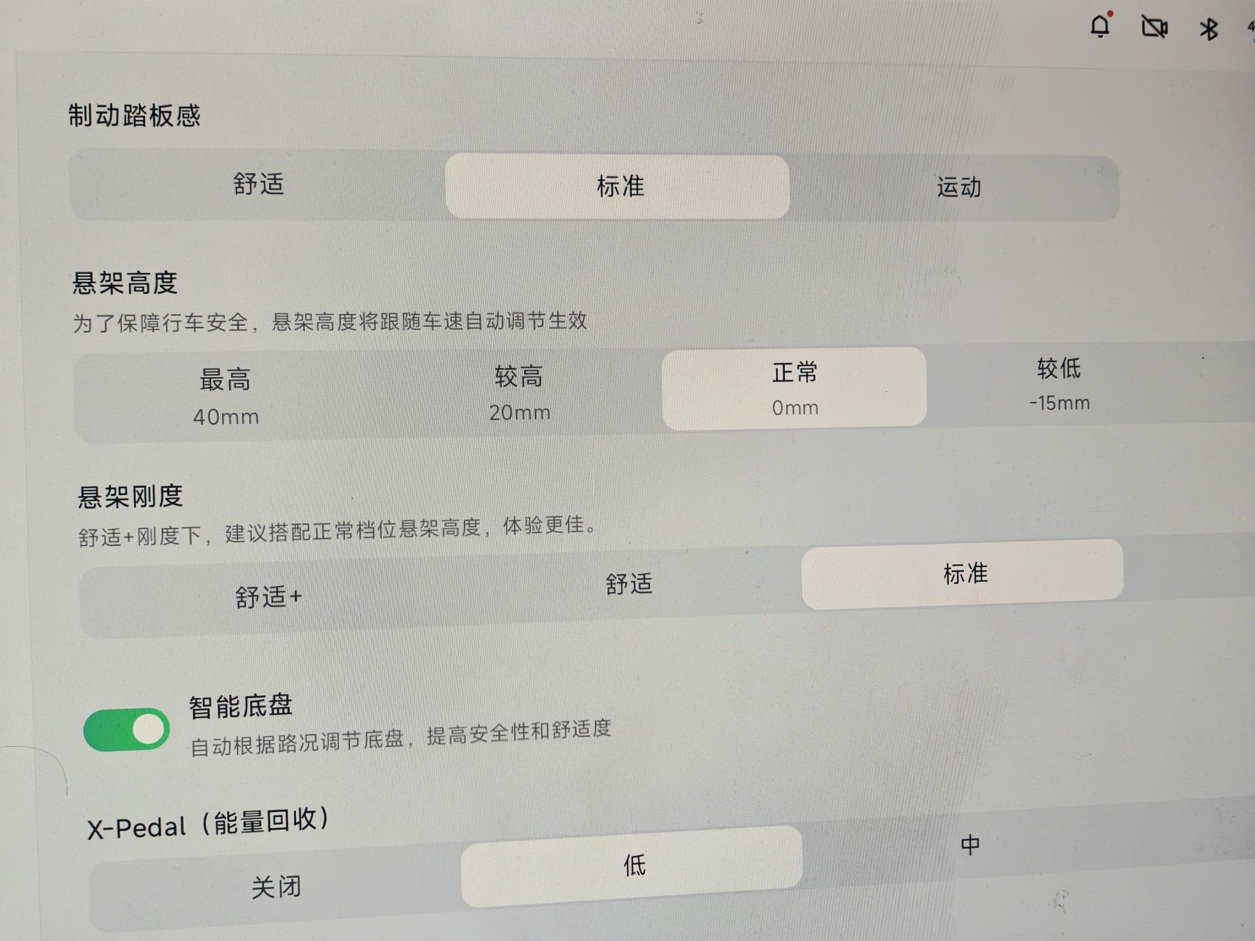 Xpeng X9 2024 #15 Xpeng X9 2024 immagine di auto #15