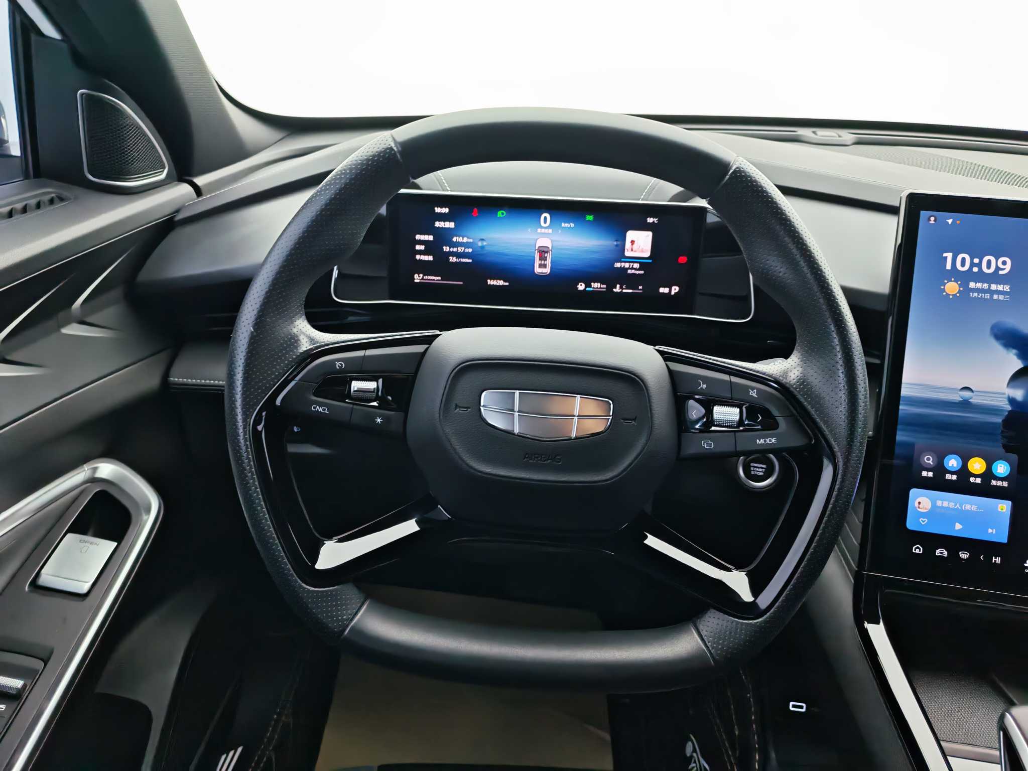 GEELY Boyue 2024 image de voiture #15