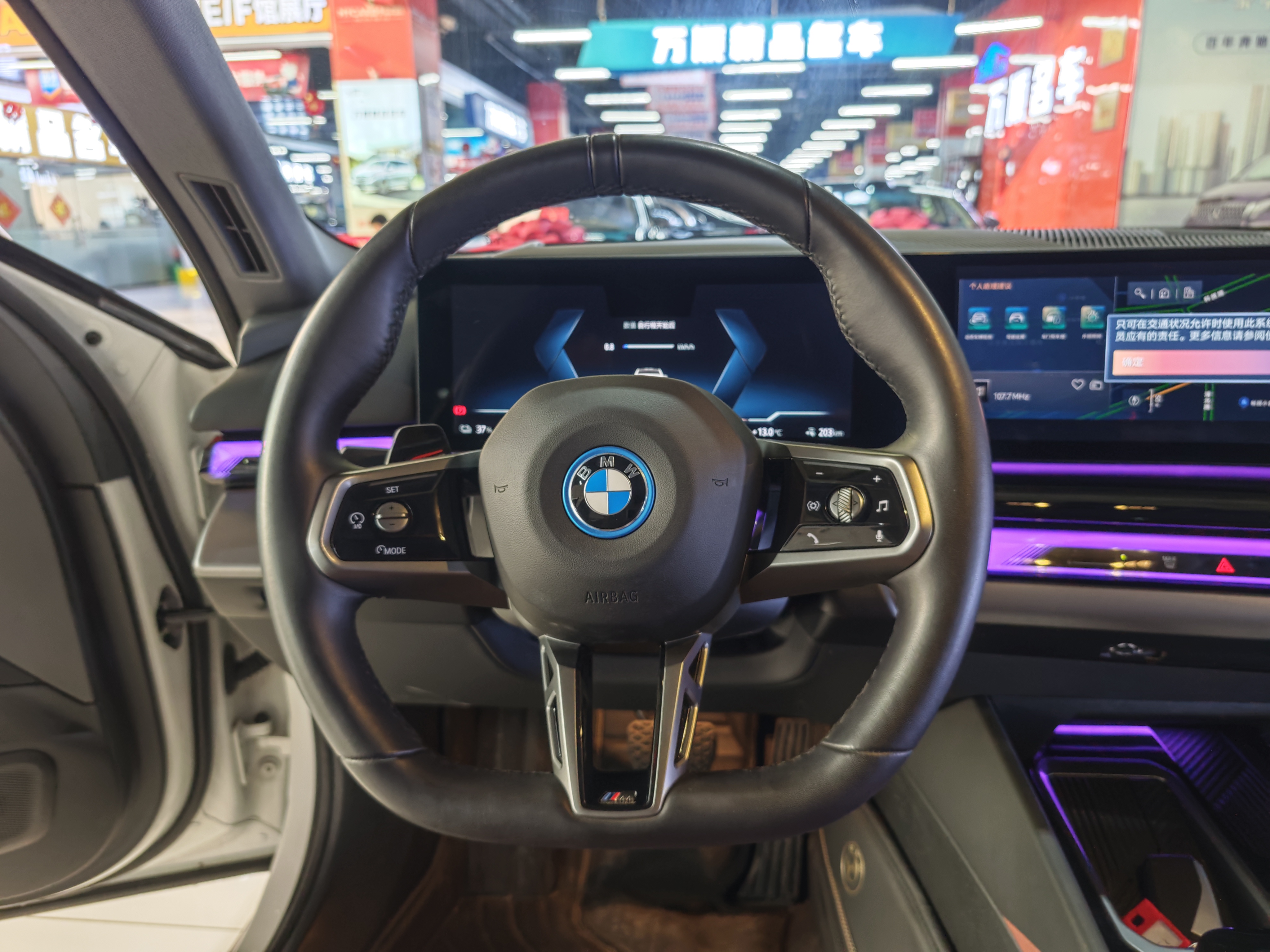 BMW i5 2025 car image #15