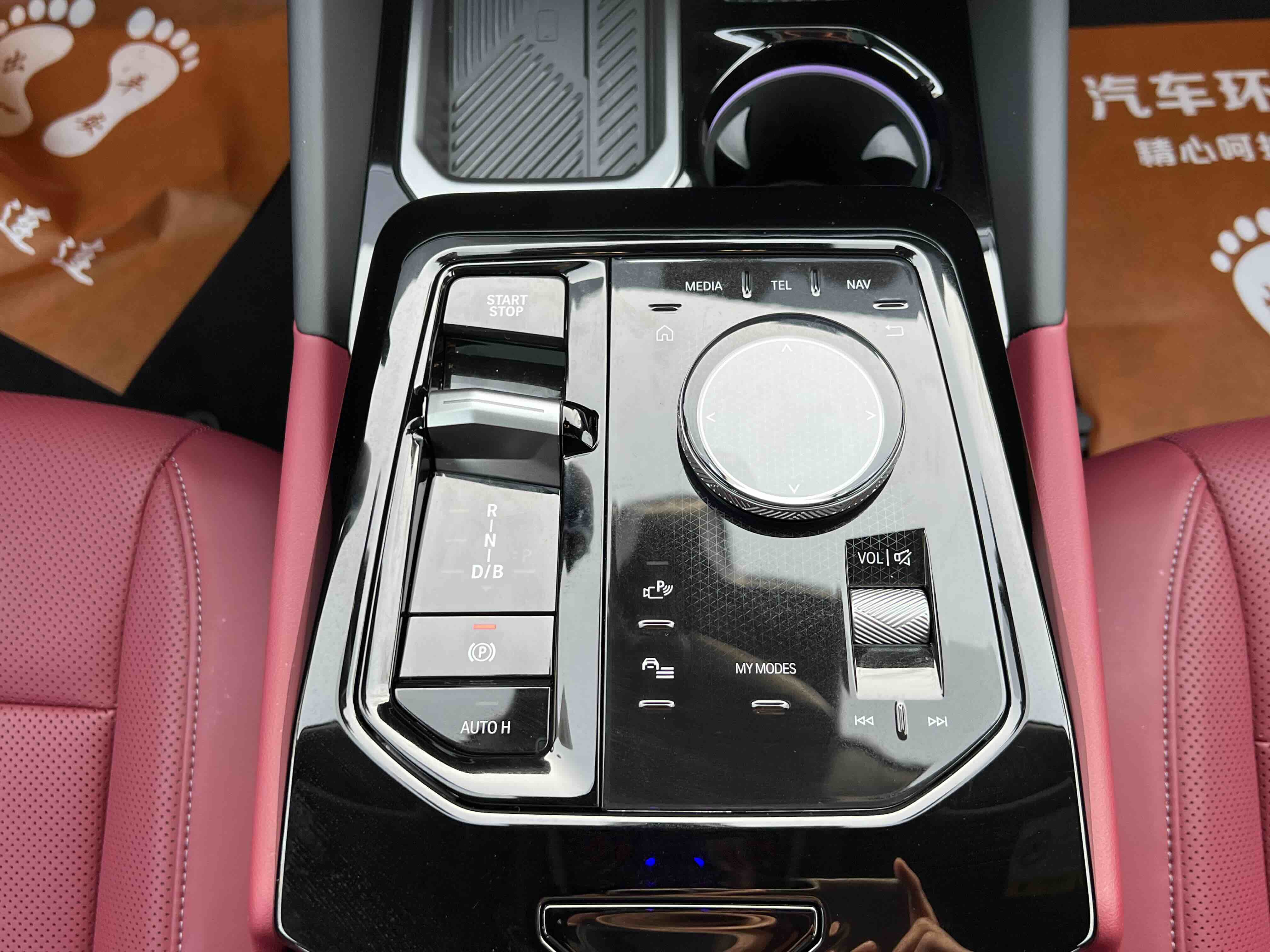 BMW i5 2025 car image #15