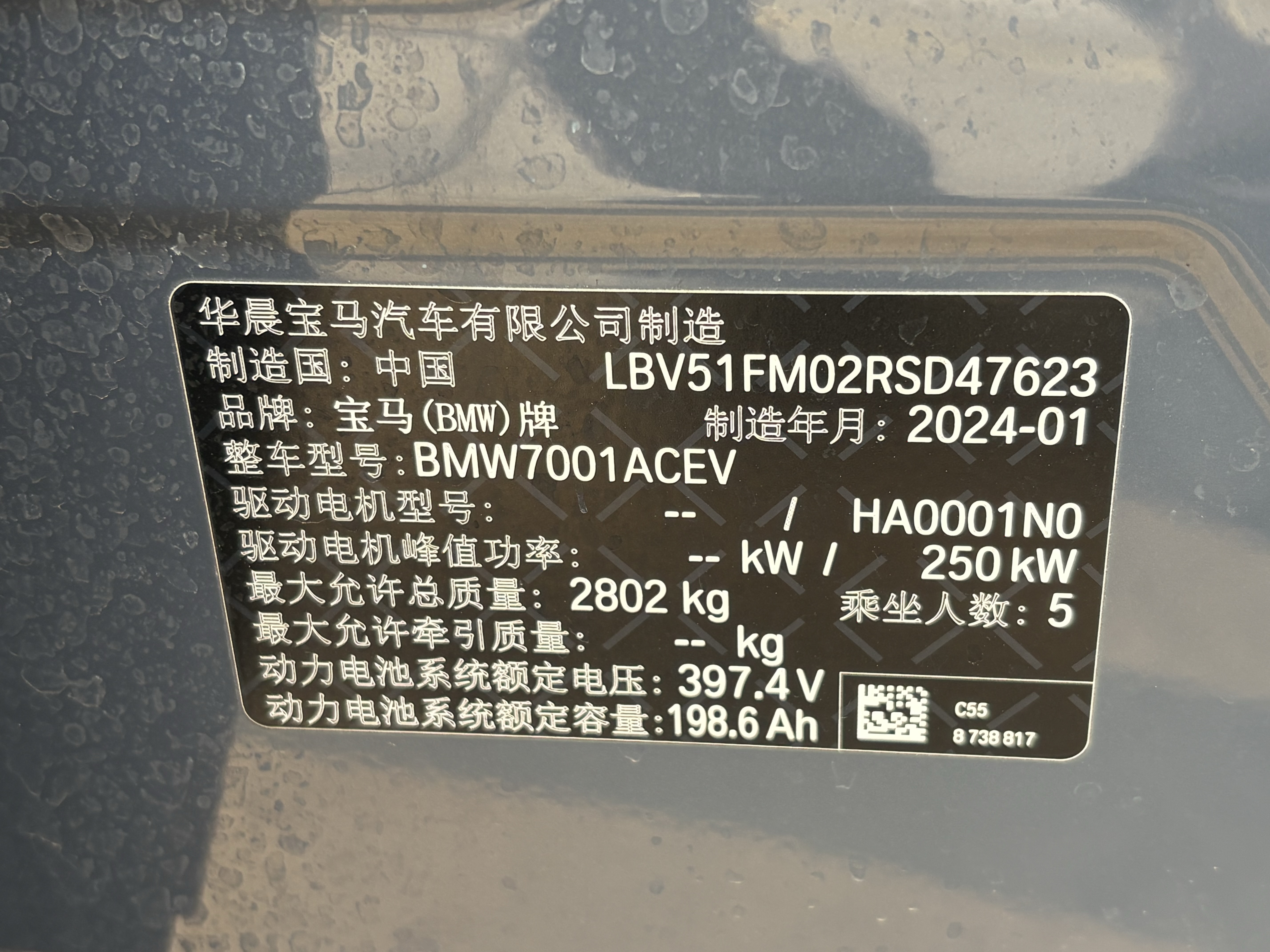 BMW i5 2024 #15 BMW i5 2024 car image #15