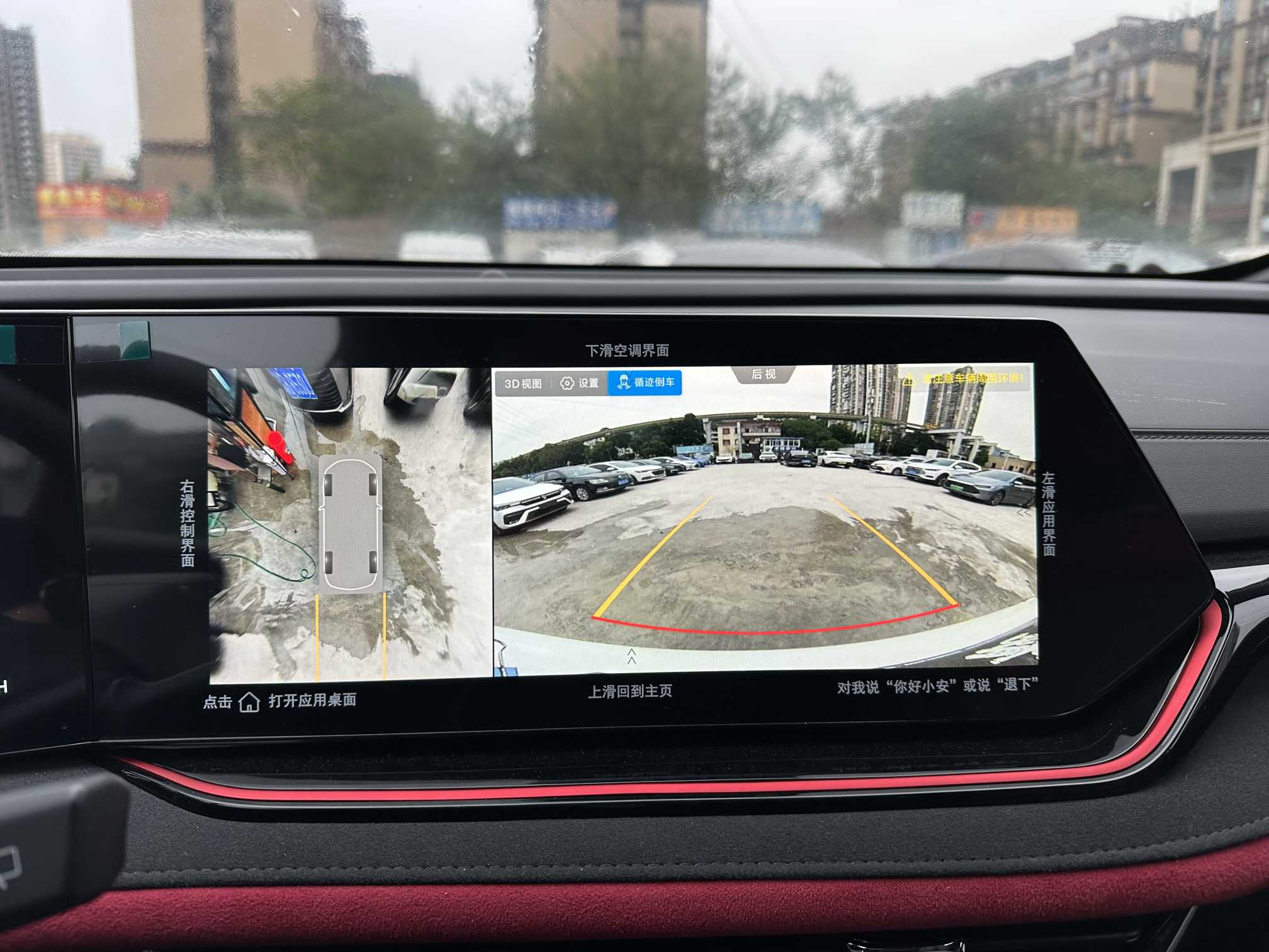 Changan X5 PLUS 2024 #15 Changan X5 PLUS 2024 car image #15