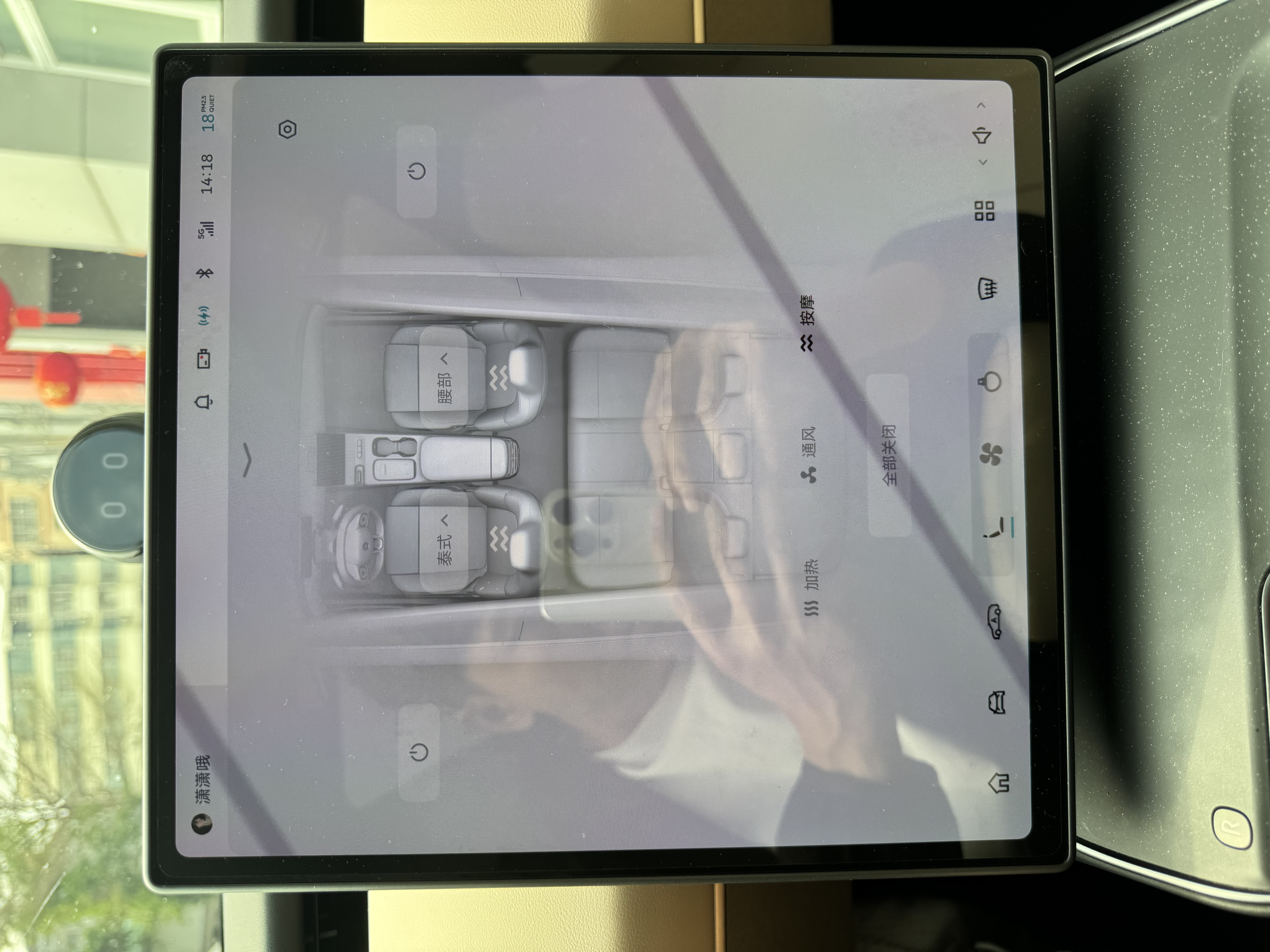 NIO ET5T 2024 изображение автомобиля #15