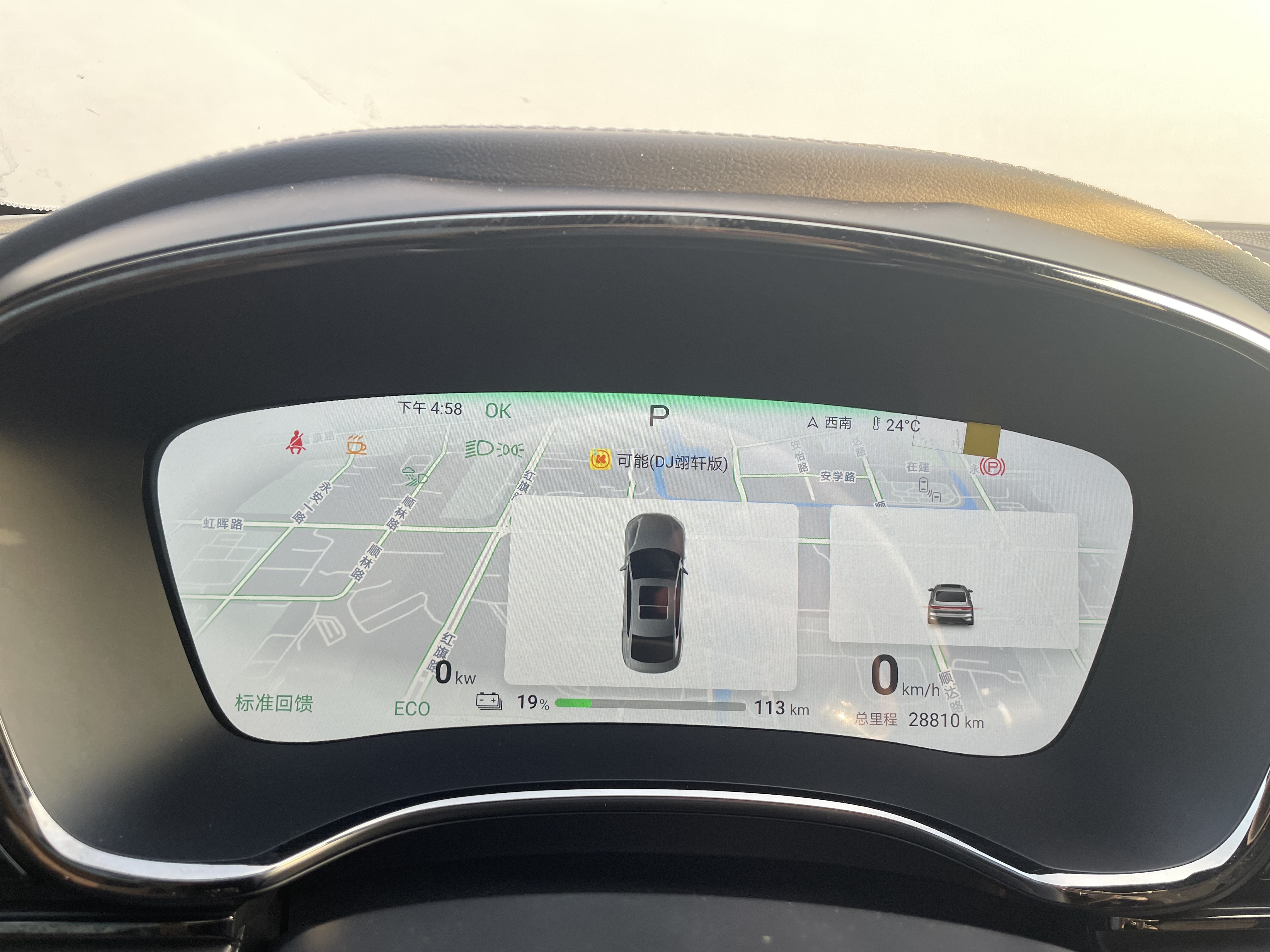 BYD Han 2024 car image #15