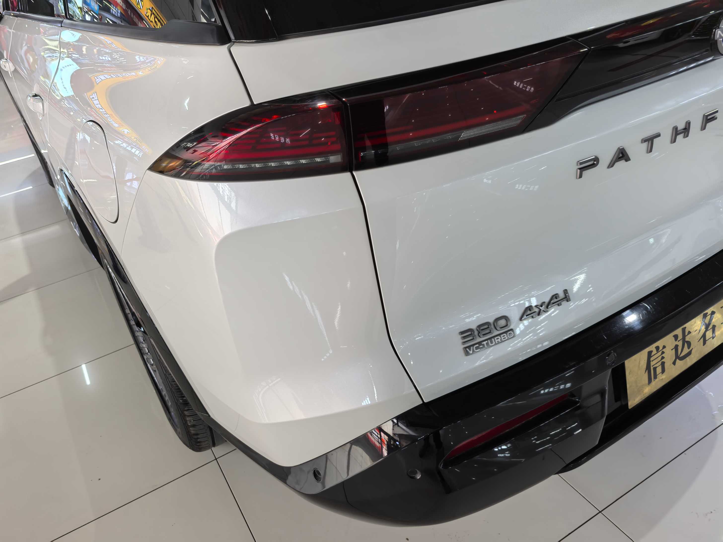 日产 探陆 2024 汽车图片 #15