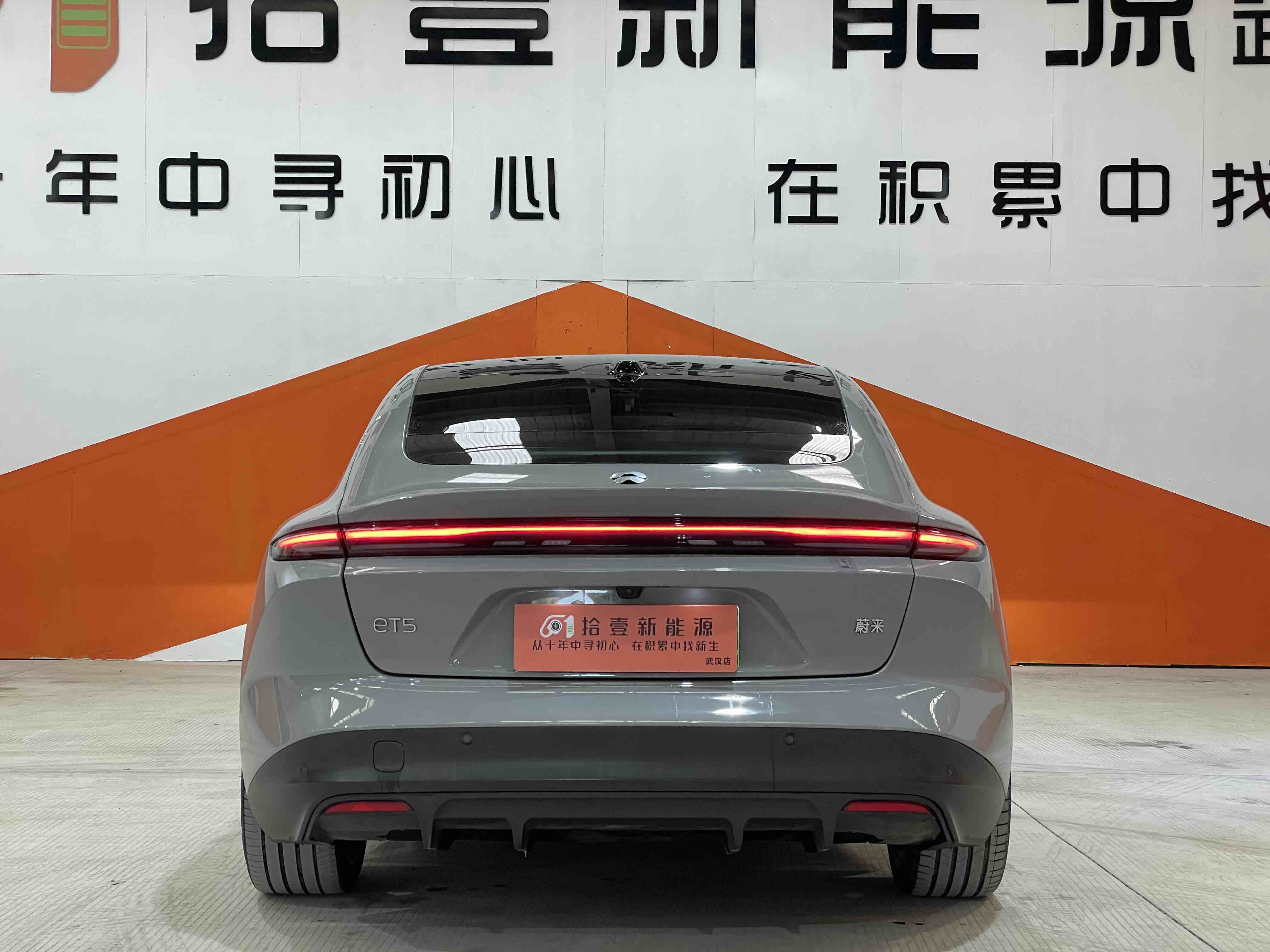 蔚来 蔚来ET5 2024 汽车图片 #15