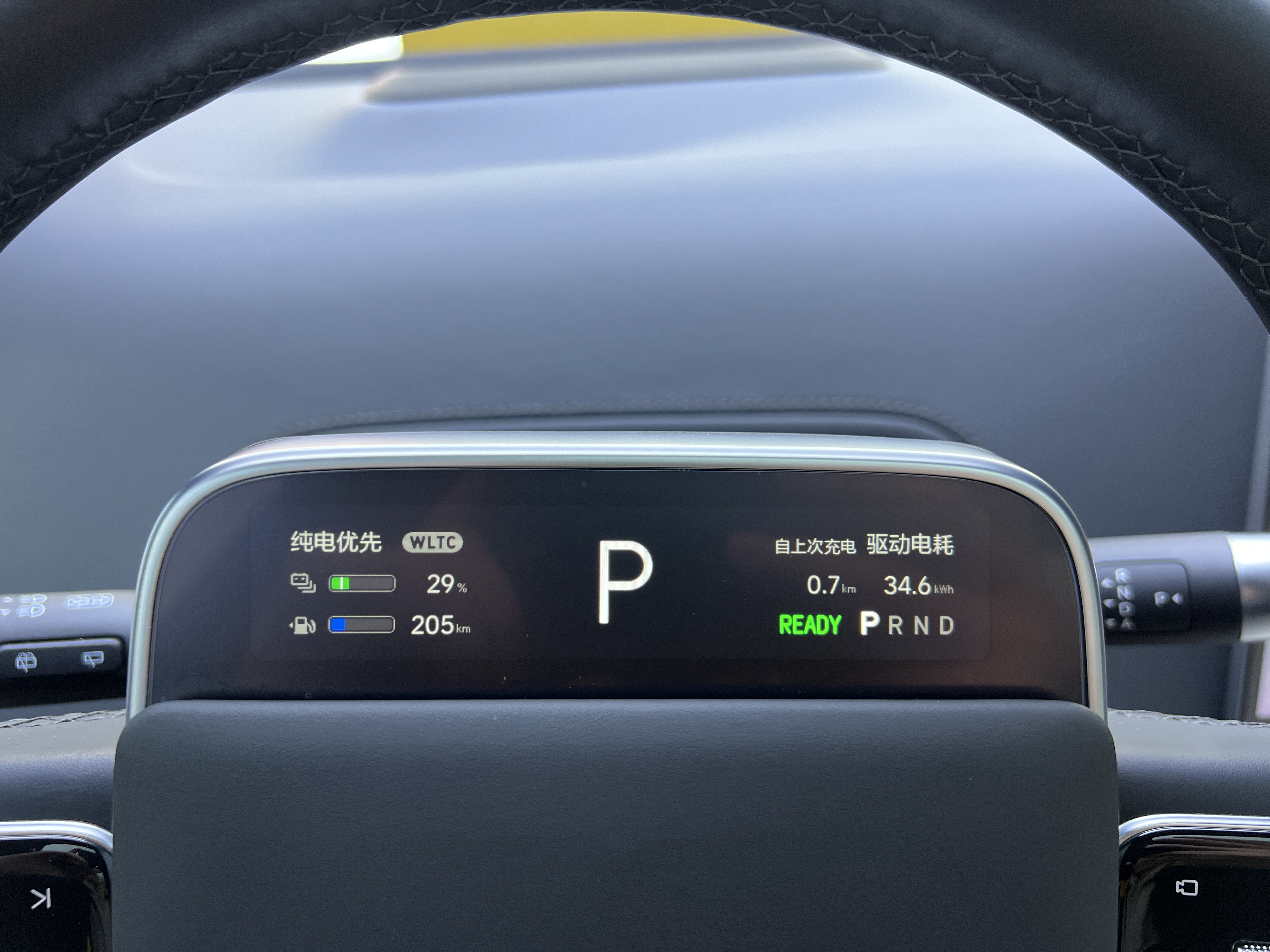 理想汽车 理想L7 2025 汽车图片 #15