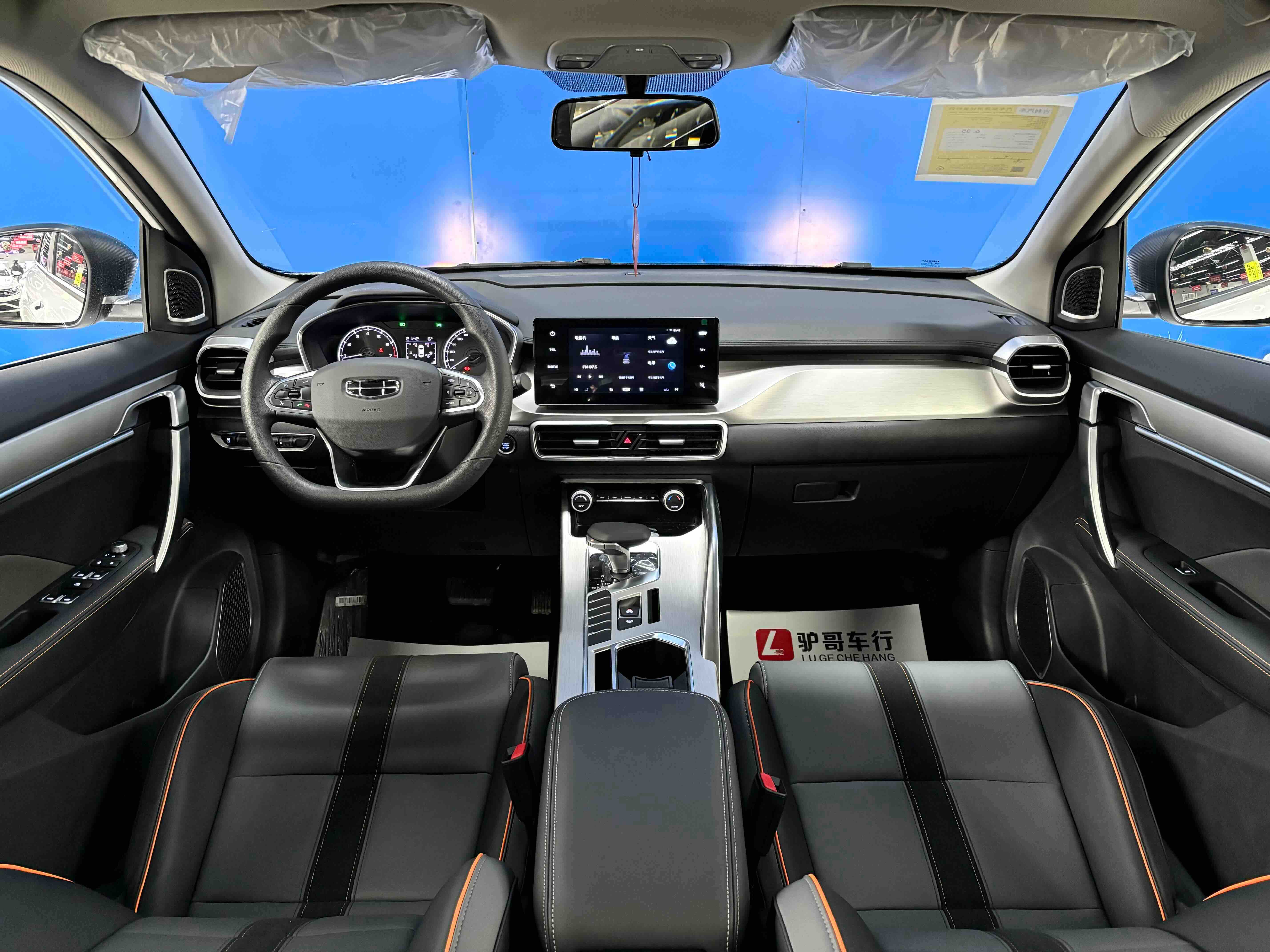 吉利汽车 缤越 2026 汽车图片 #15