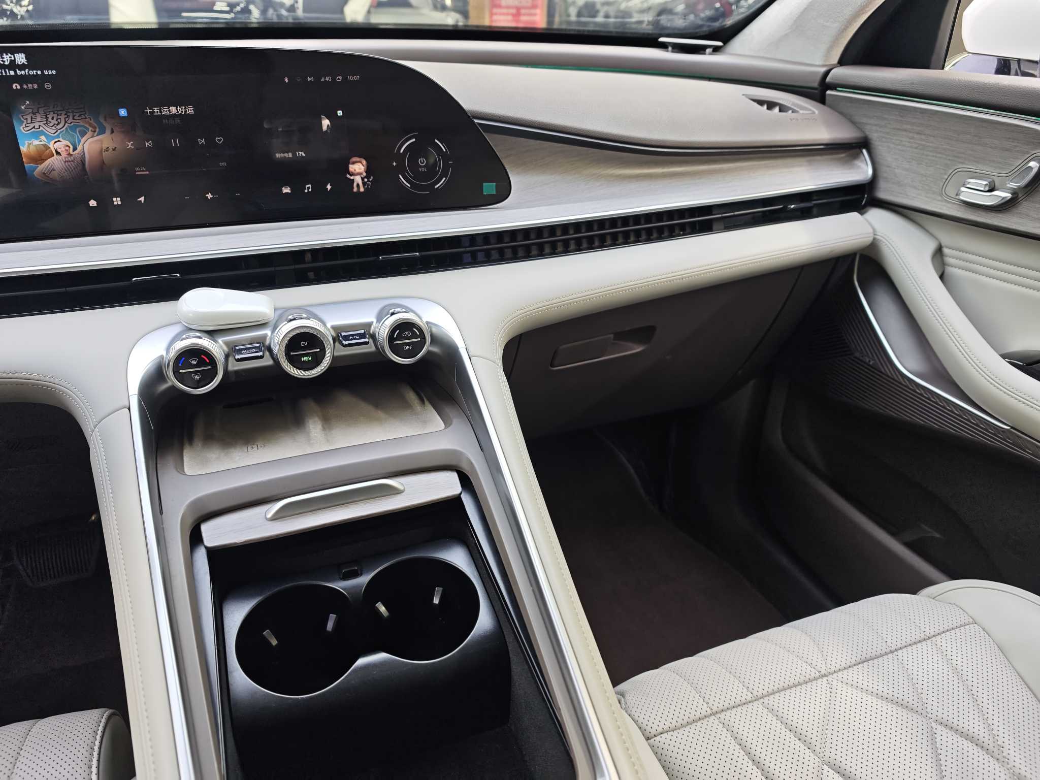 Exceed Yaoguang C-DM 2024 car image #15