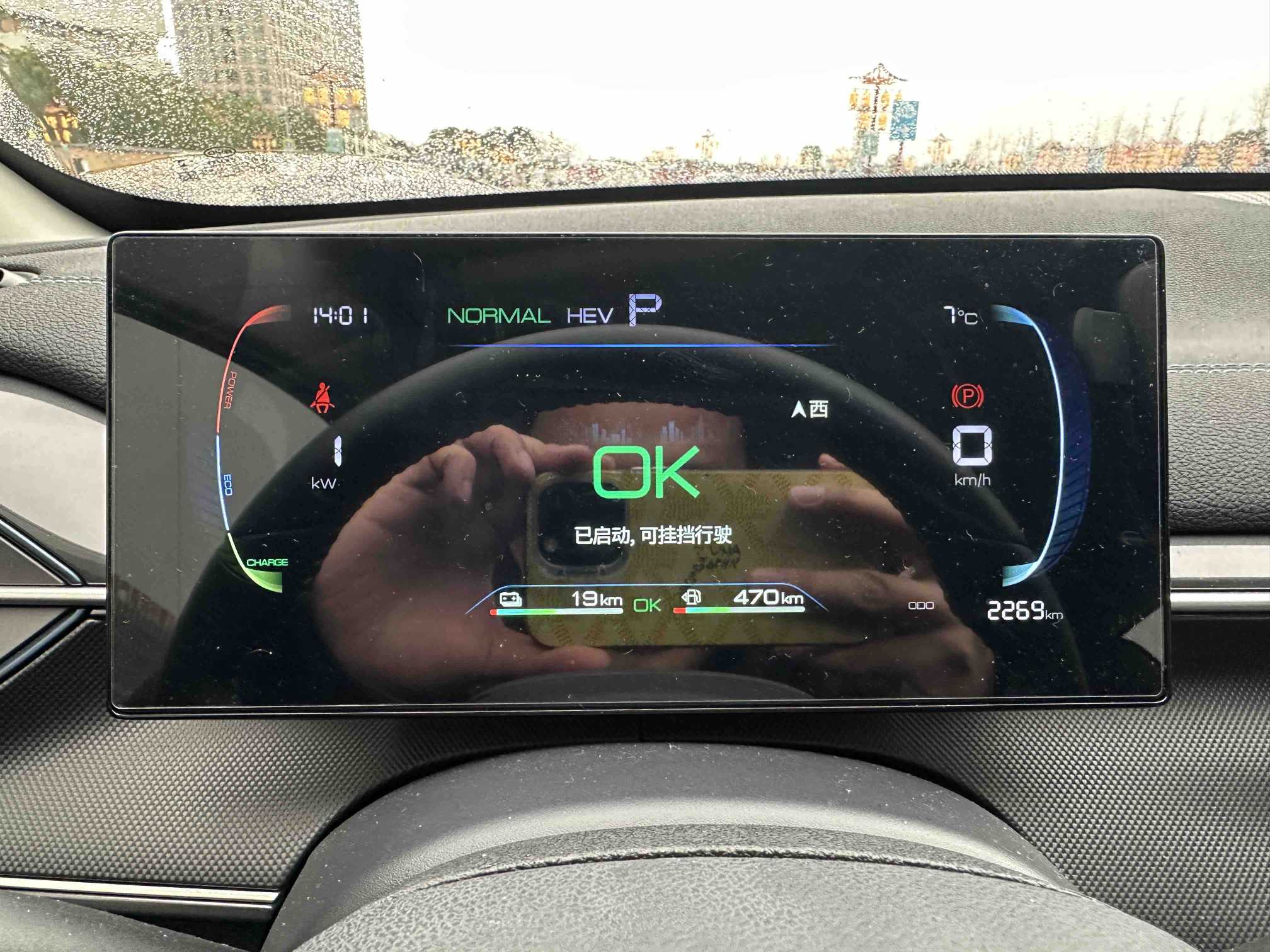 BYD Destroyer 05 2025 #15 BYD Destroyer 05 2025 car image #15