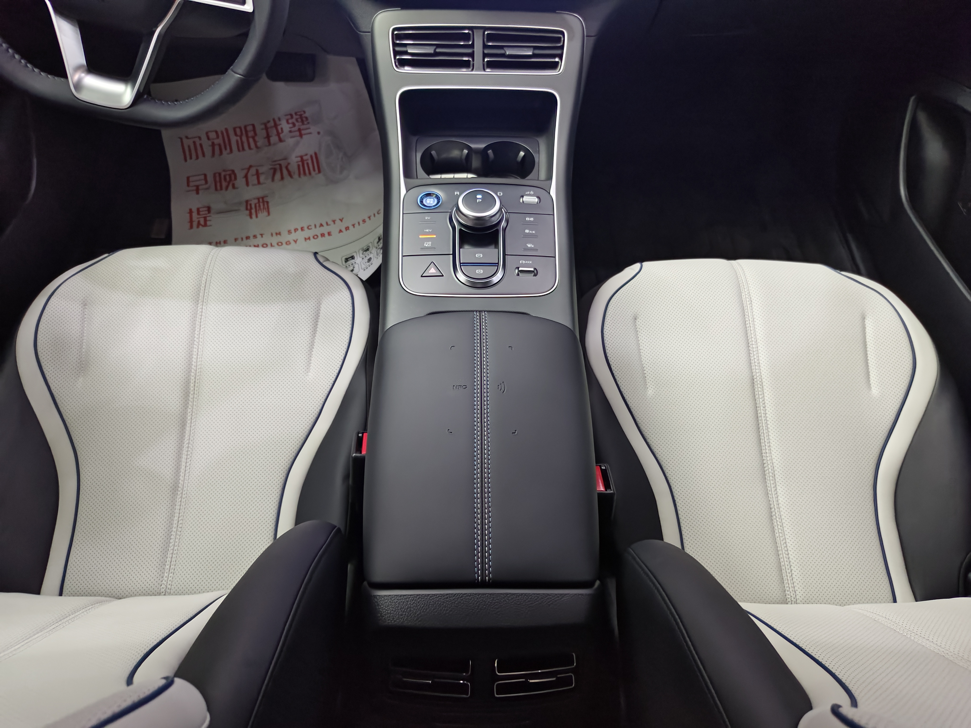 BYD Destroyer 05 2024 car image #15