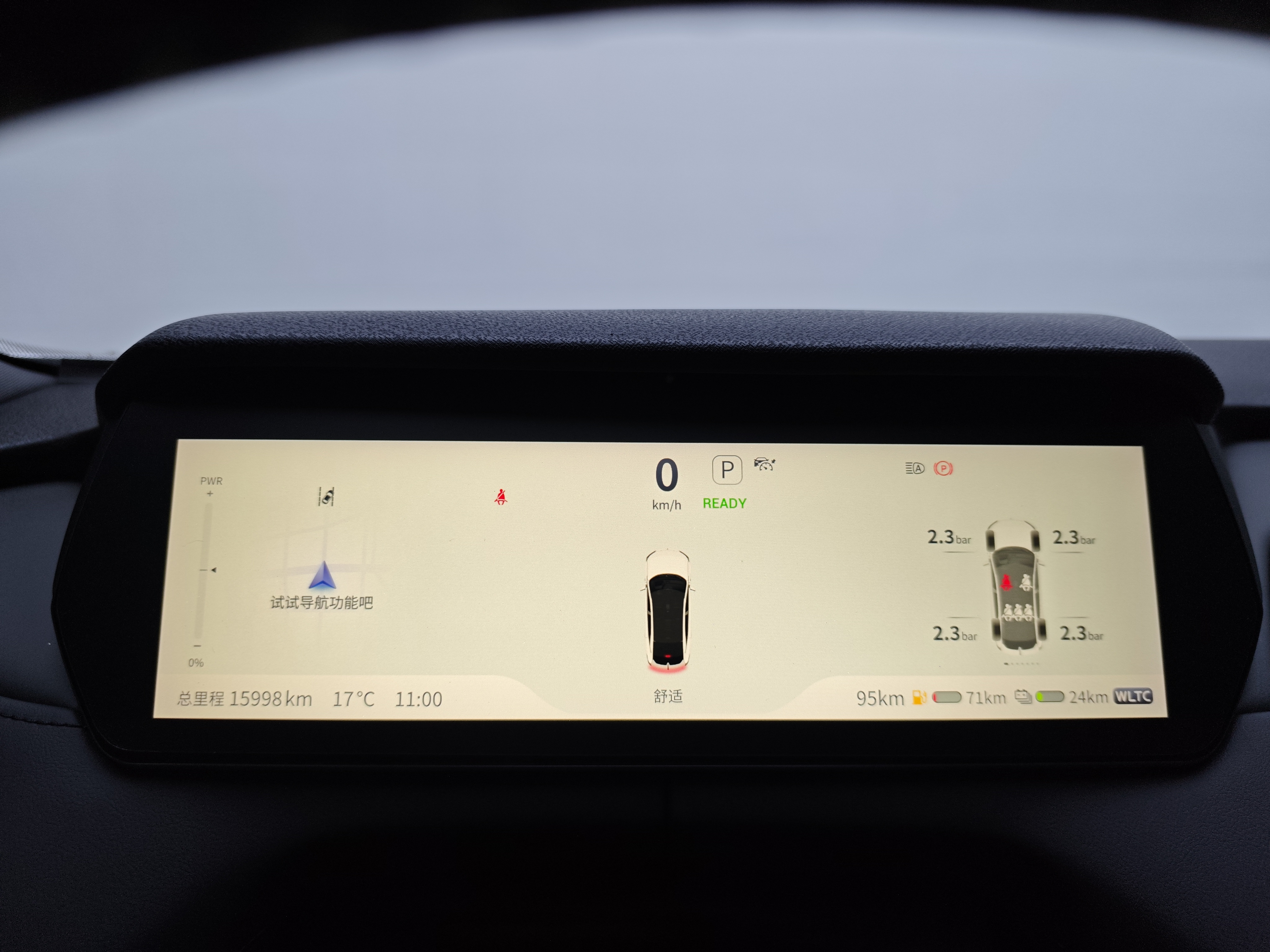 Deepal SL03 2024 image de voiture #15