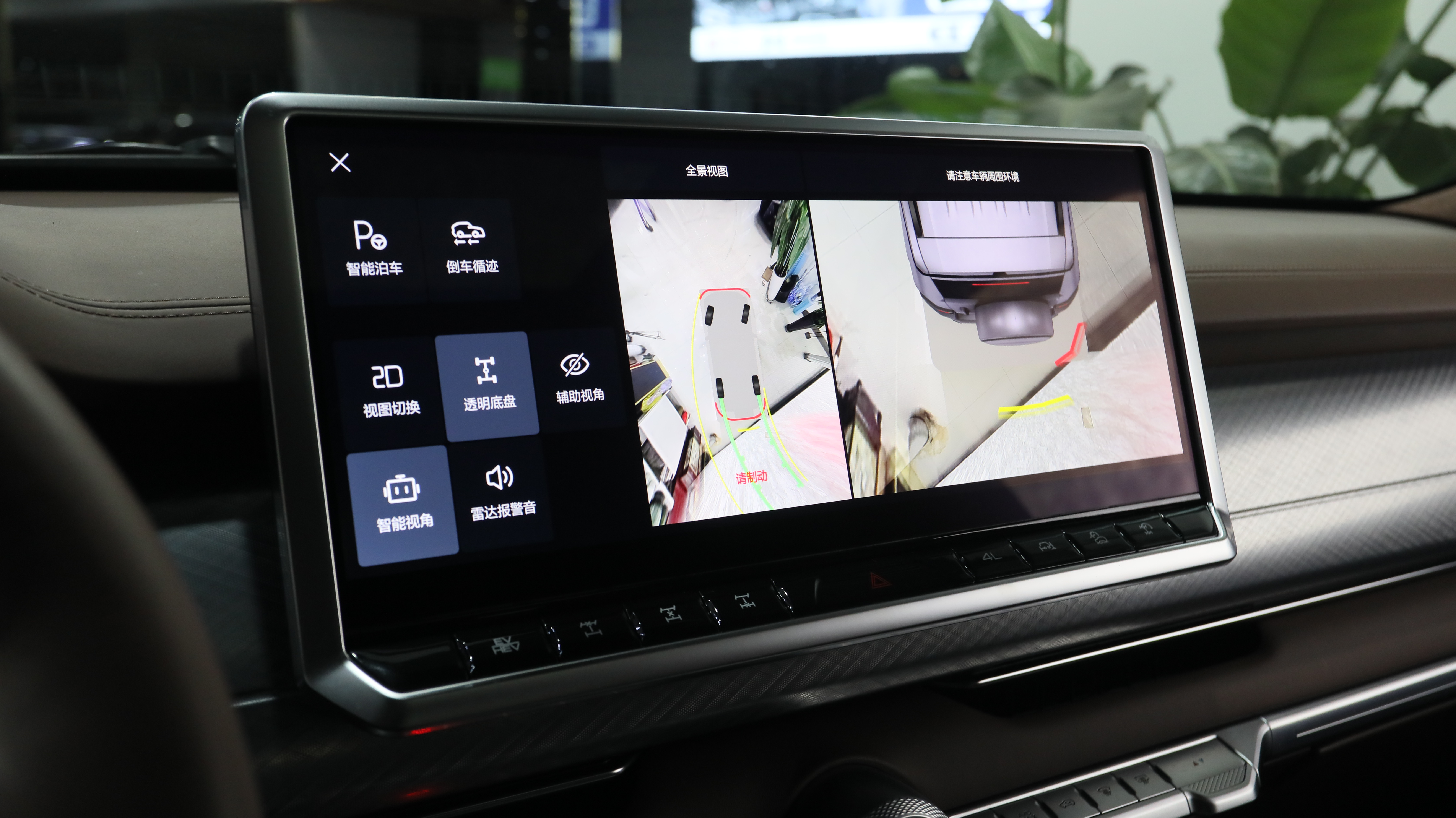 Tank 700 New Energy 2024 immagine di auto #15