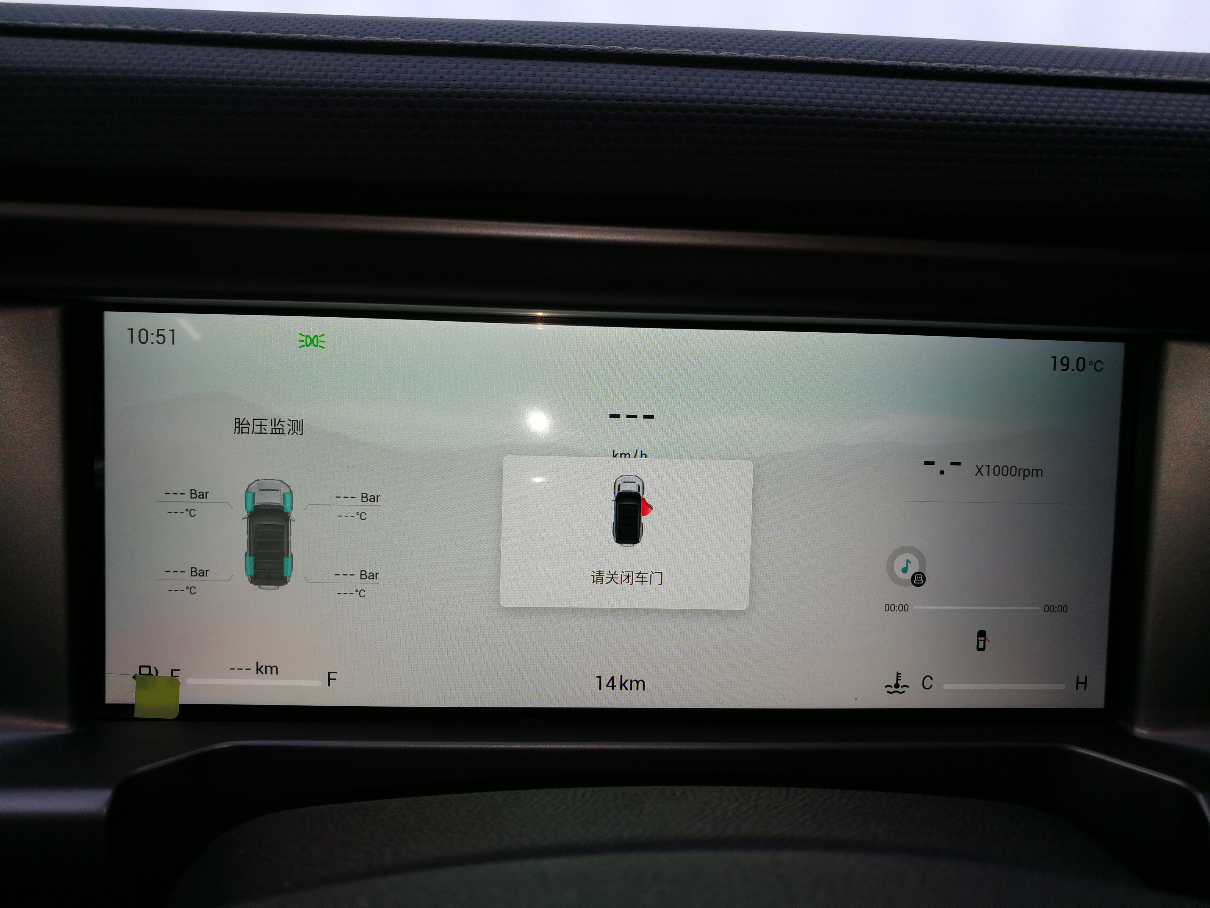 捷途 捷途旅行者 2025 汽车图片 #15