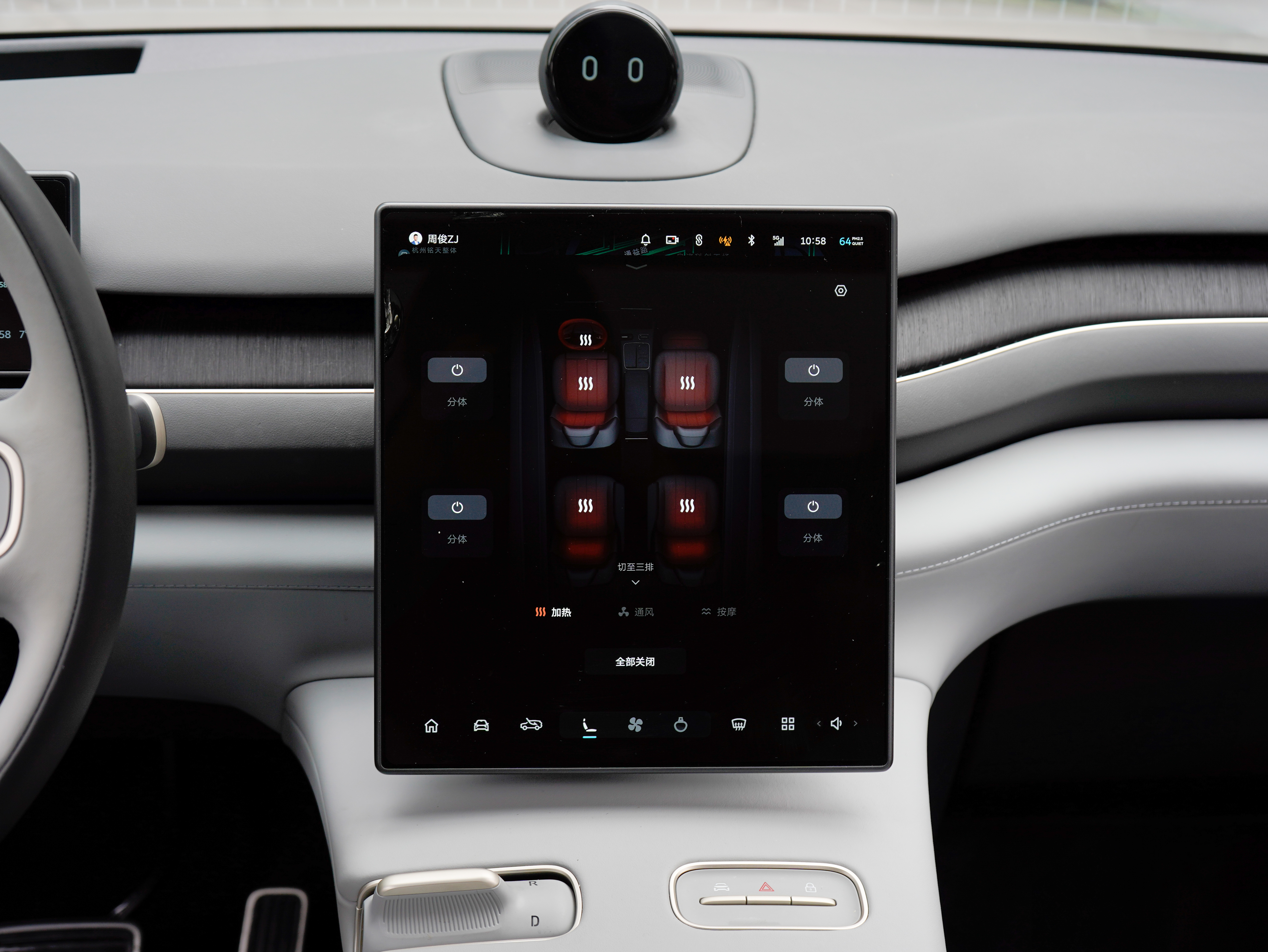 NIO ES8 2024 изображение автомобиля #15