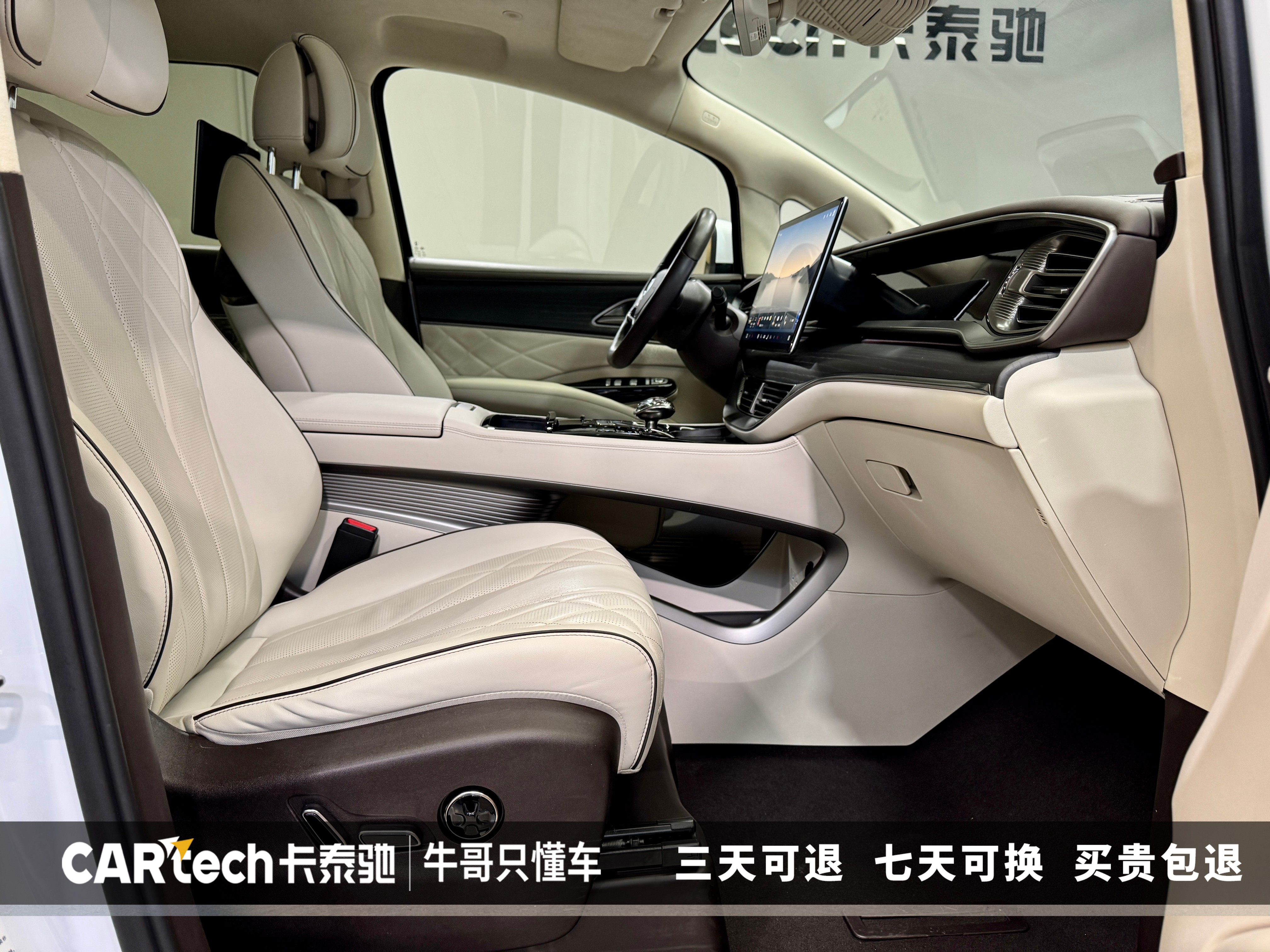 Denza D9 2024 صورة سيارة #15