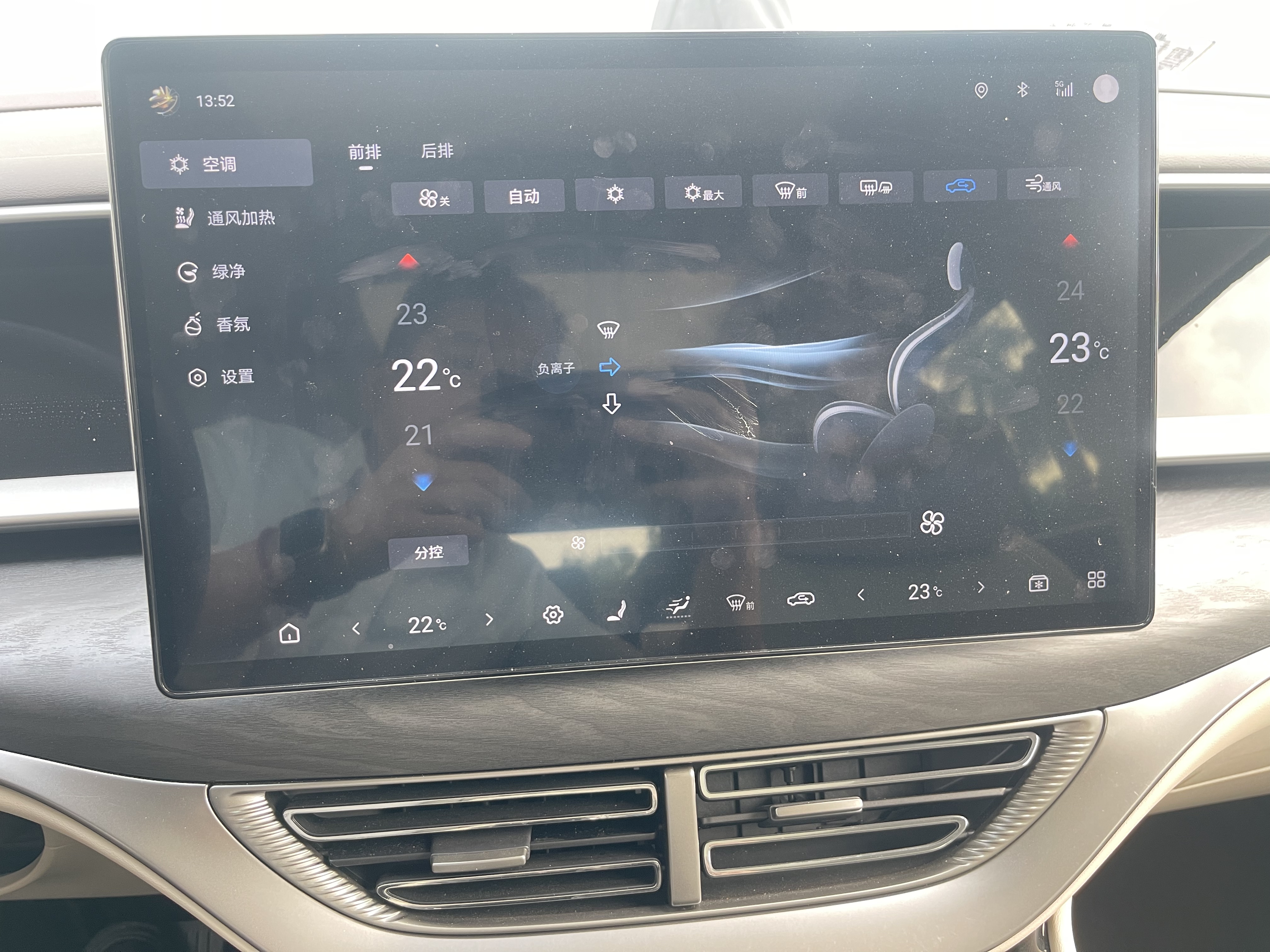 Denza D9 2024 car image #15