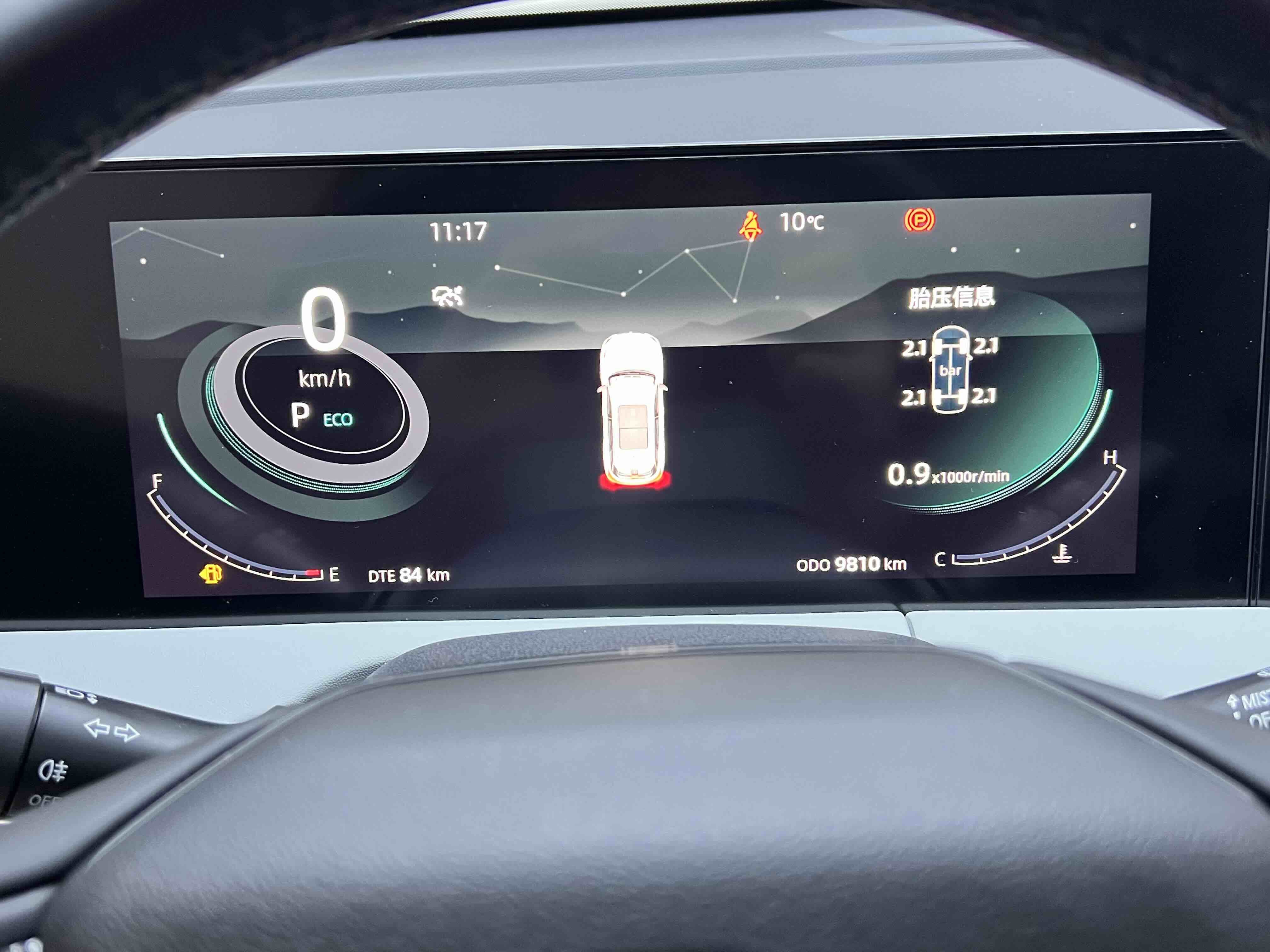 Changan CS75 Plus 2024 car image #15