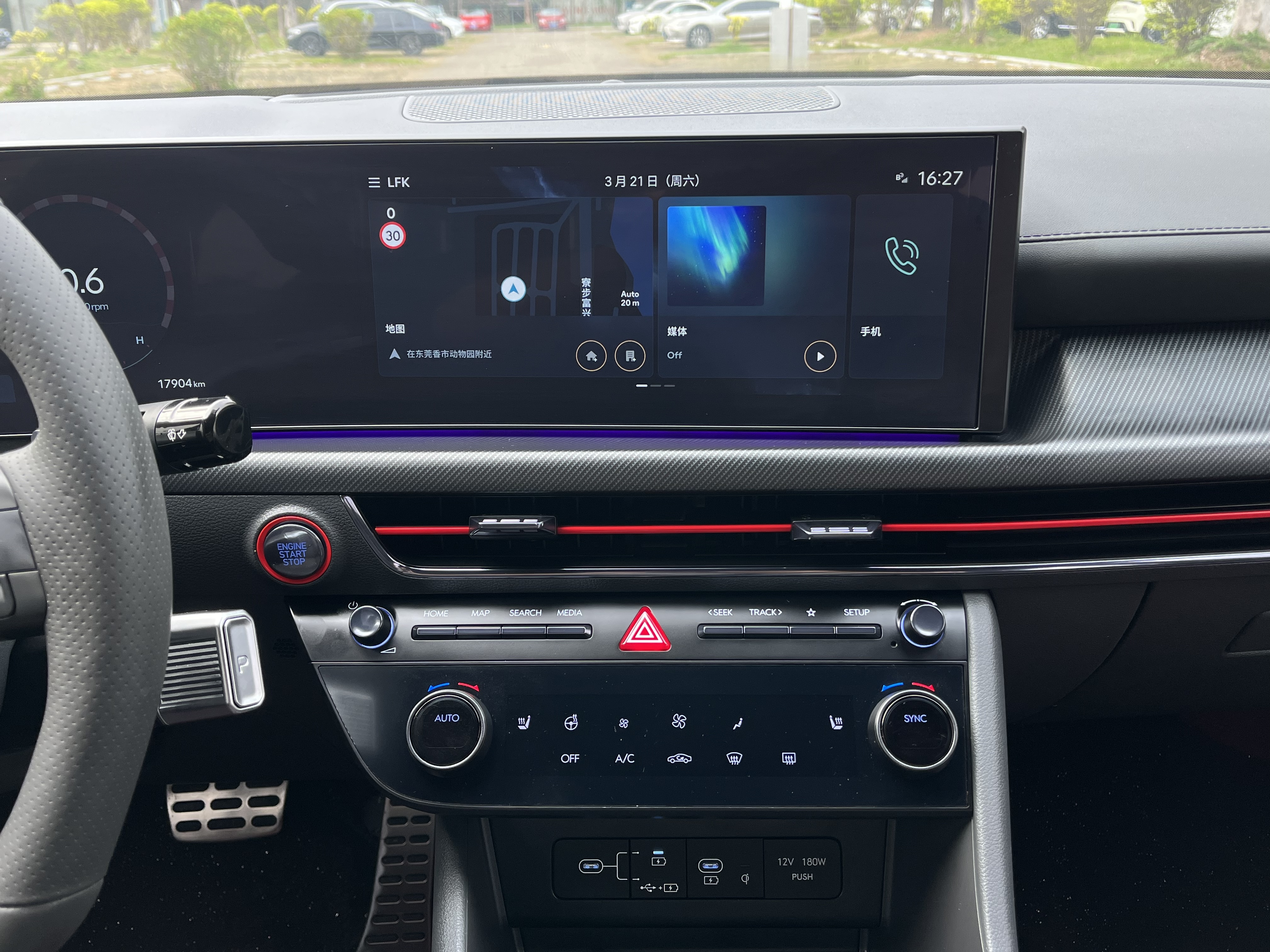 Hyundai Sonata 2024 car image #15