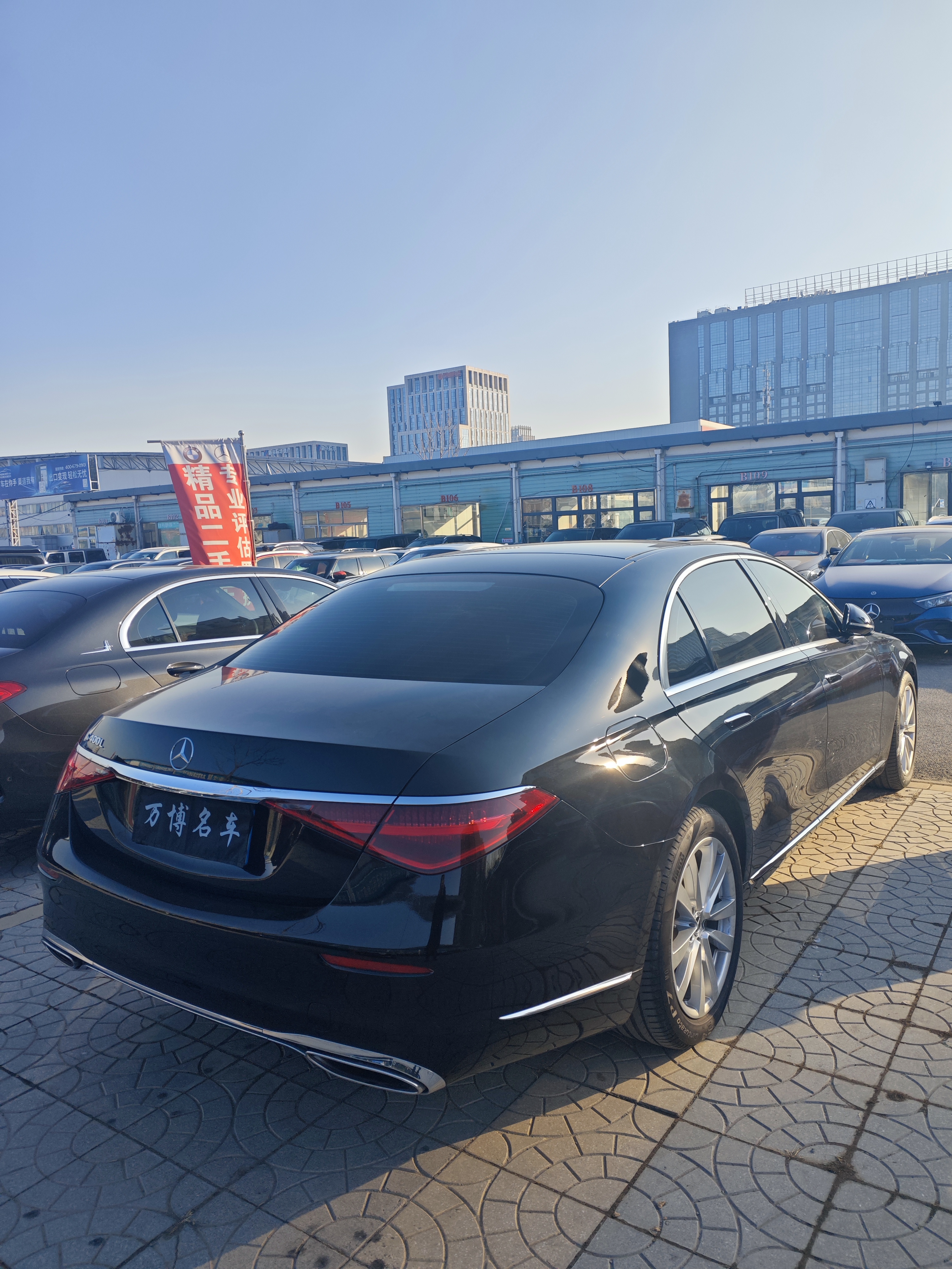 Mercedes-Benz S Class 2024 car image #15